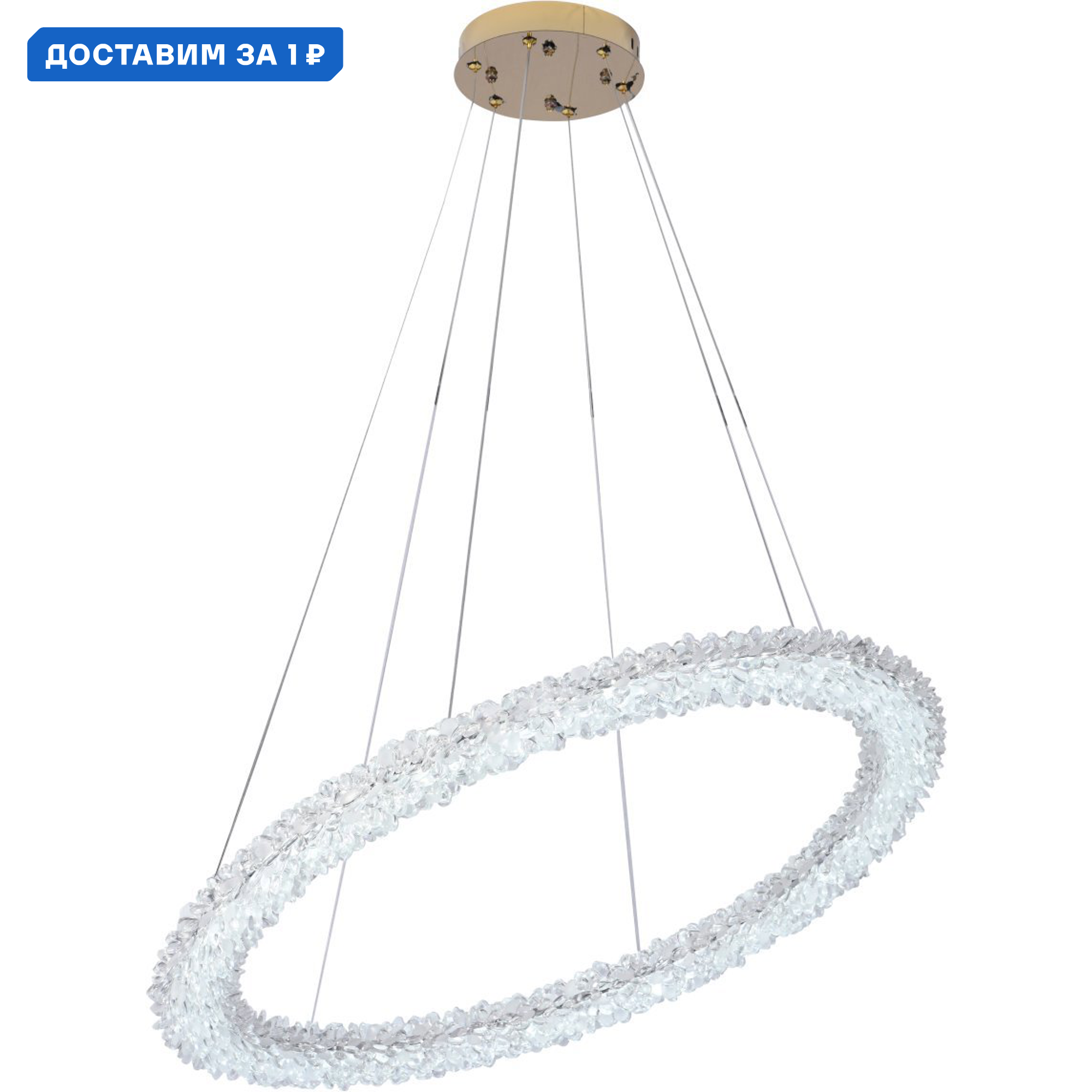 Изображение товара Светильник подвесной светодиодный Felloria с пультом управления 24 м² золотой