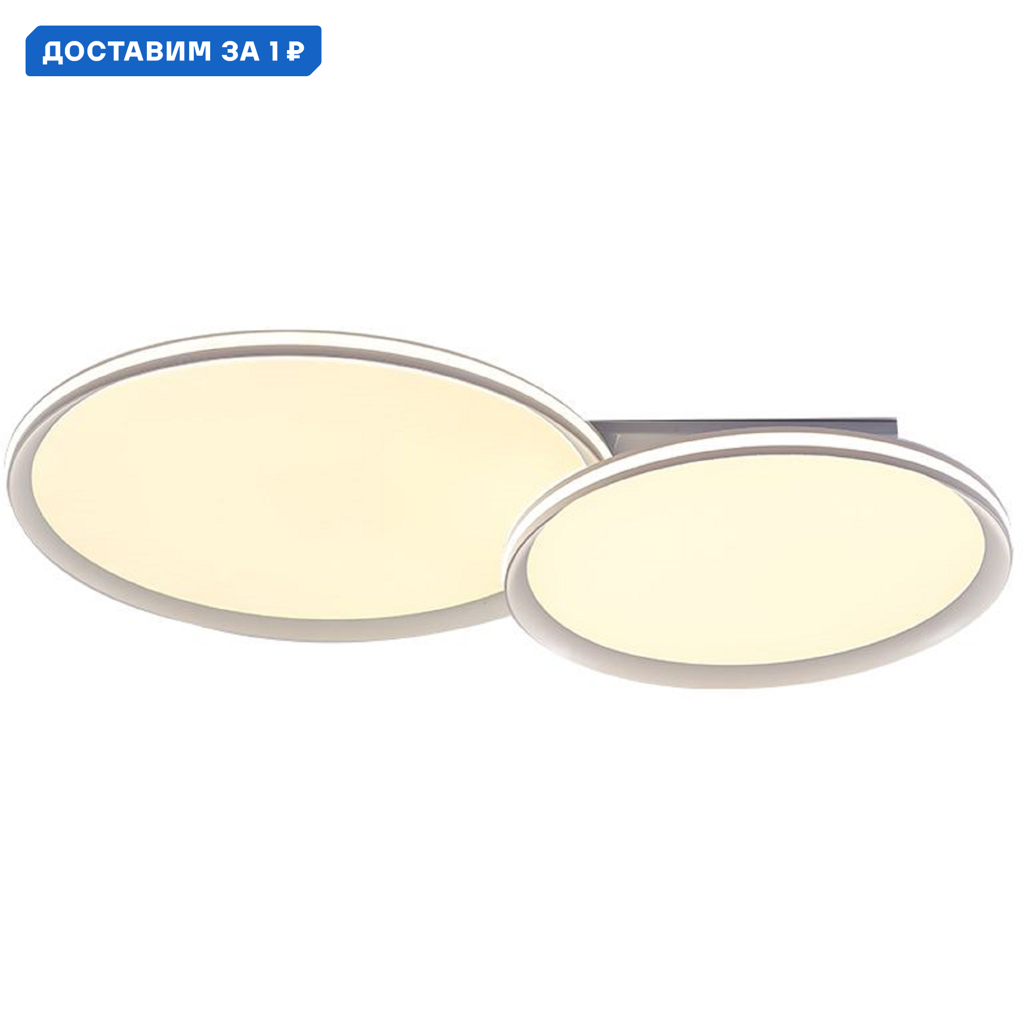 Изображение товара Светильник настенно-потолочный светодиодный Stilfort Alumin Sf4016-01-02c с пультом управления