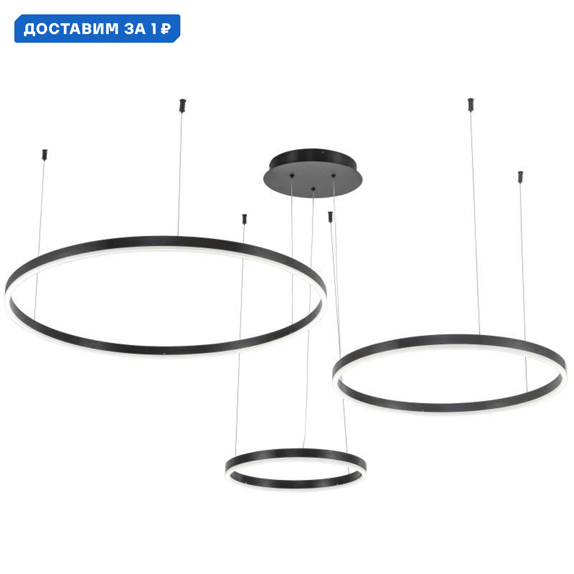 Изображение товара Подвесной светильник Stilfort Planetary 3 плафона LED регулируемый черный