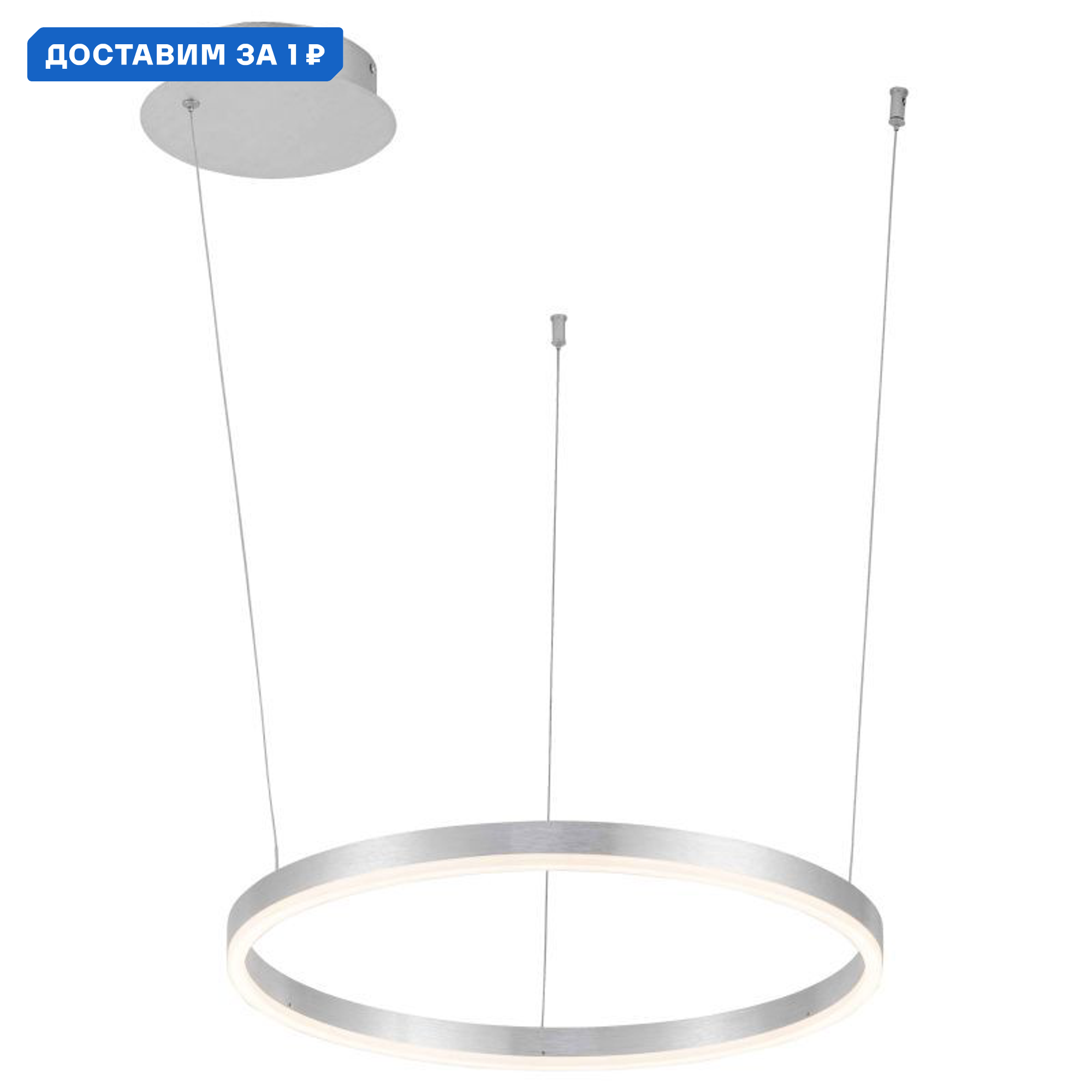 Изображение товара Подвесной светильник Stilfort Planetary с пультом 15 м² белый никель