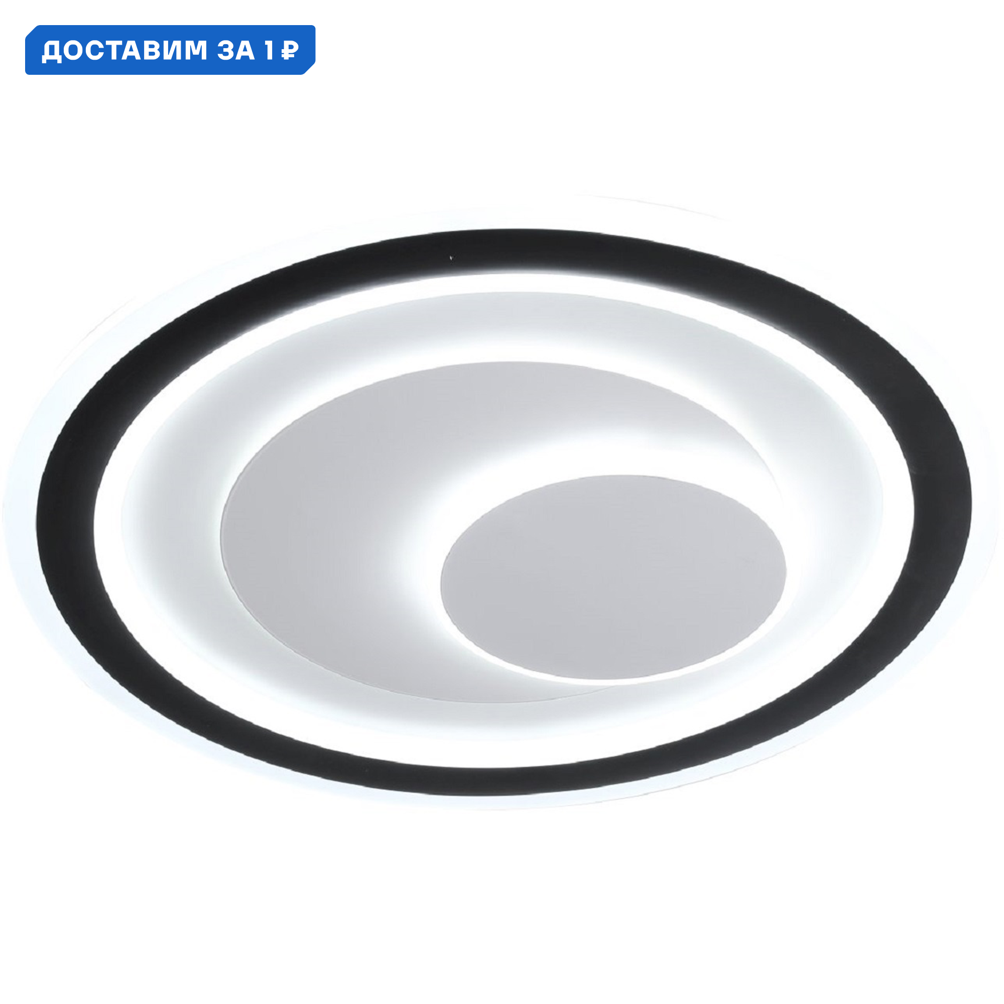 Изображение товара Люстра потолочная Stilfort SF4018-02-01C Strim с пультом управления