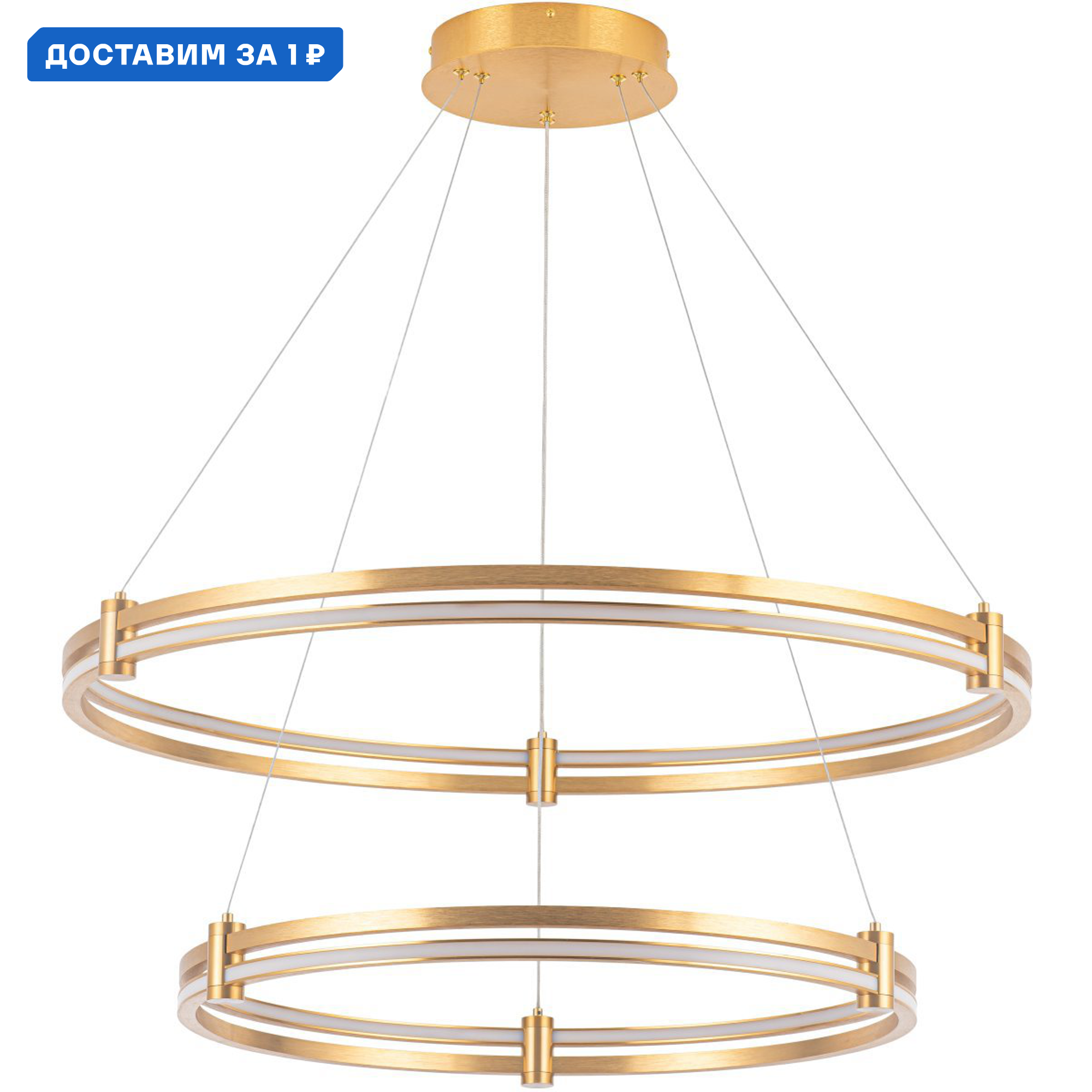 Изображение товара Светильник подвесной светодиодный Tooring с пультом управление 22 м² золото