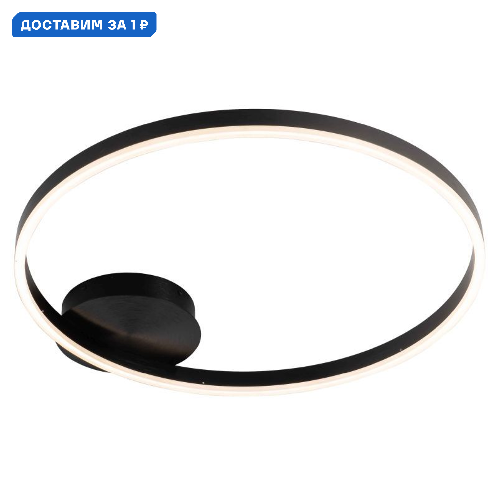 Изображение товара Люстра потолочная светодиодная Stilfort Planetary с пультом 15 м² черная современная