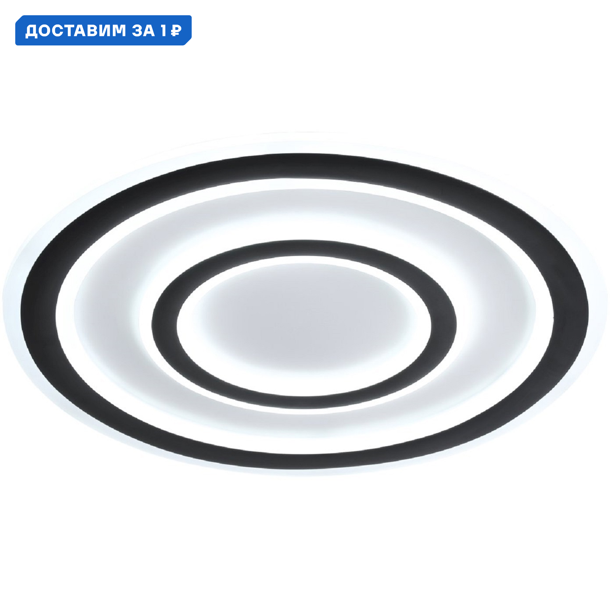 Изображение товара Люстра потолочная светодиодная Stilfort SF4019-02-01C C-trim с пультом дистанционного управления