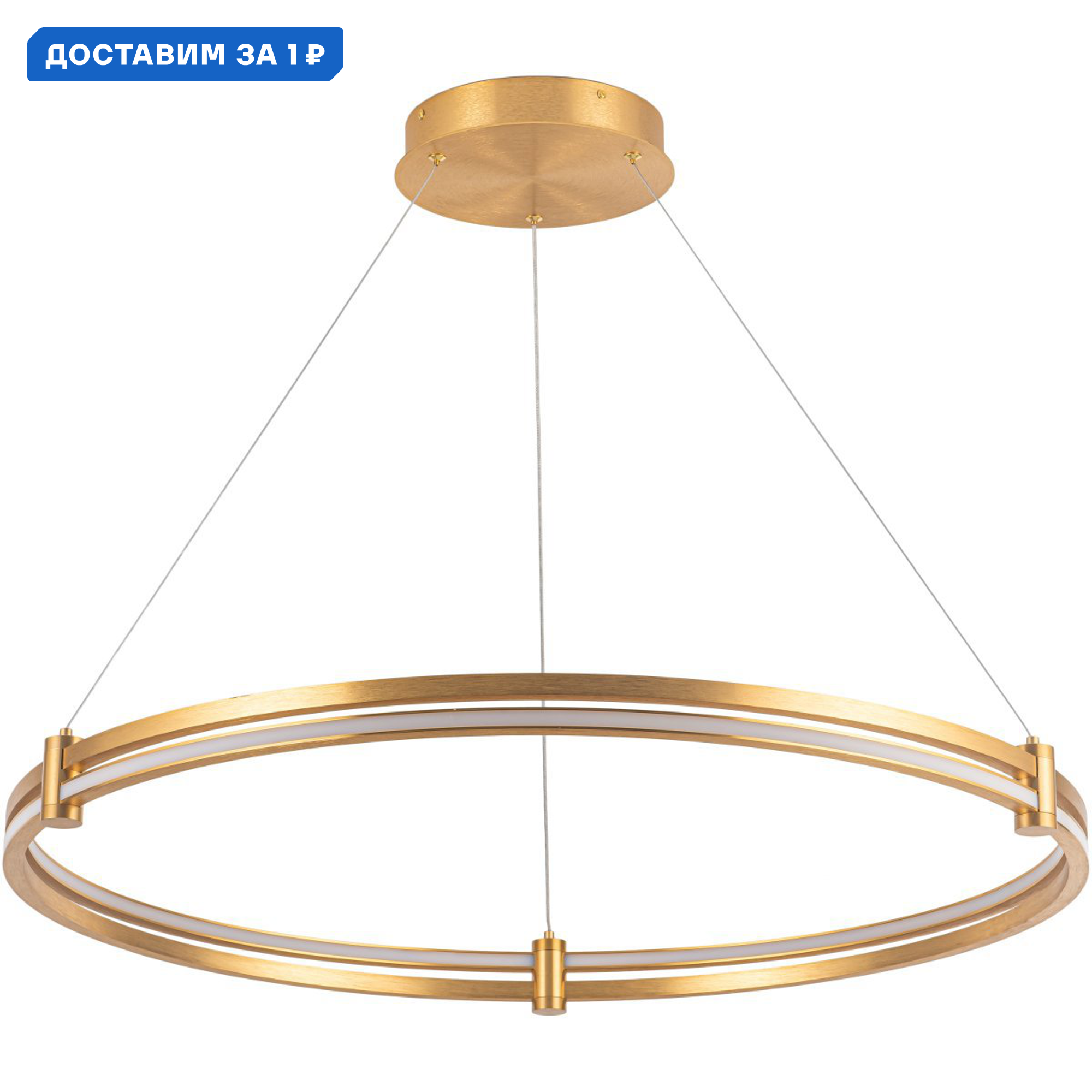 Изображение товара Светильник подвесной светодиодный Stilfort SF4006-05-01PL Tooring с пультом управления 18 м² регулируемый белый свет цвет золото