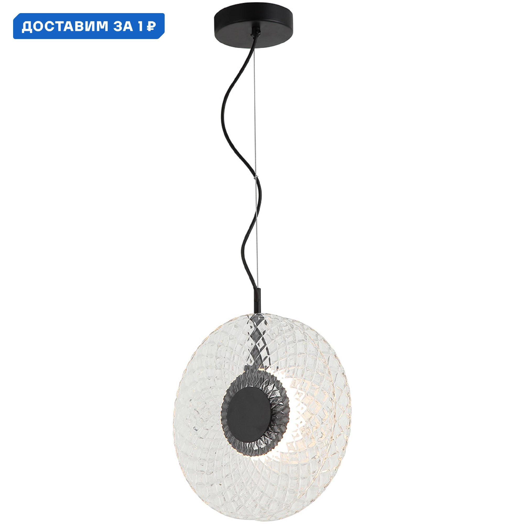 Изображение товара Светильник подвесной светодиодный Stilfort Portu Sf4011-02-01p 1 м² теплый белый желтый свет цвет черный