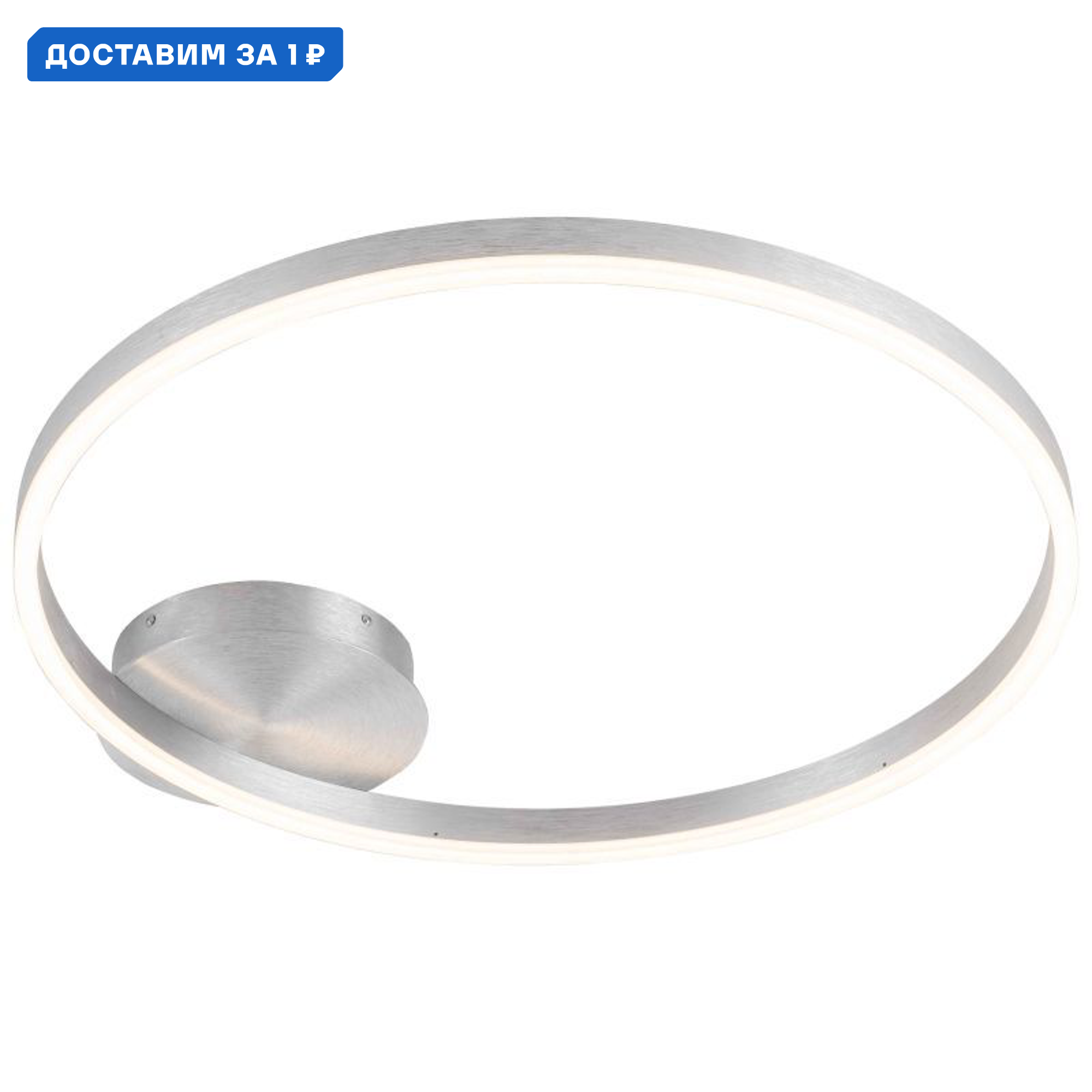 Изображение товара Люстра потолочная светодиодная Stilfort Planetary с пультом регулируемый белый свет никель 15 м²