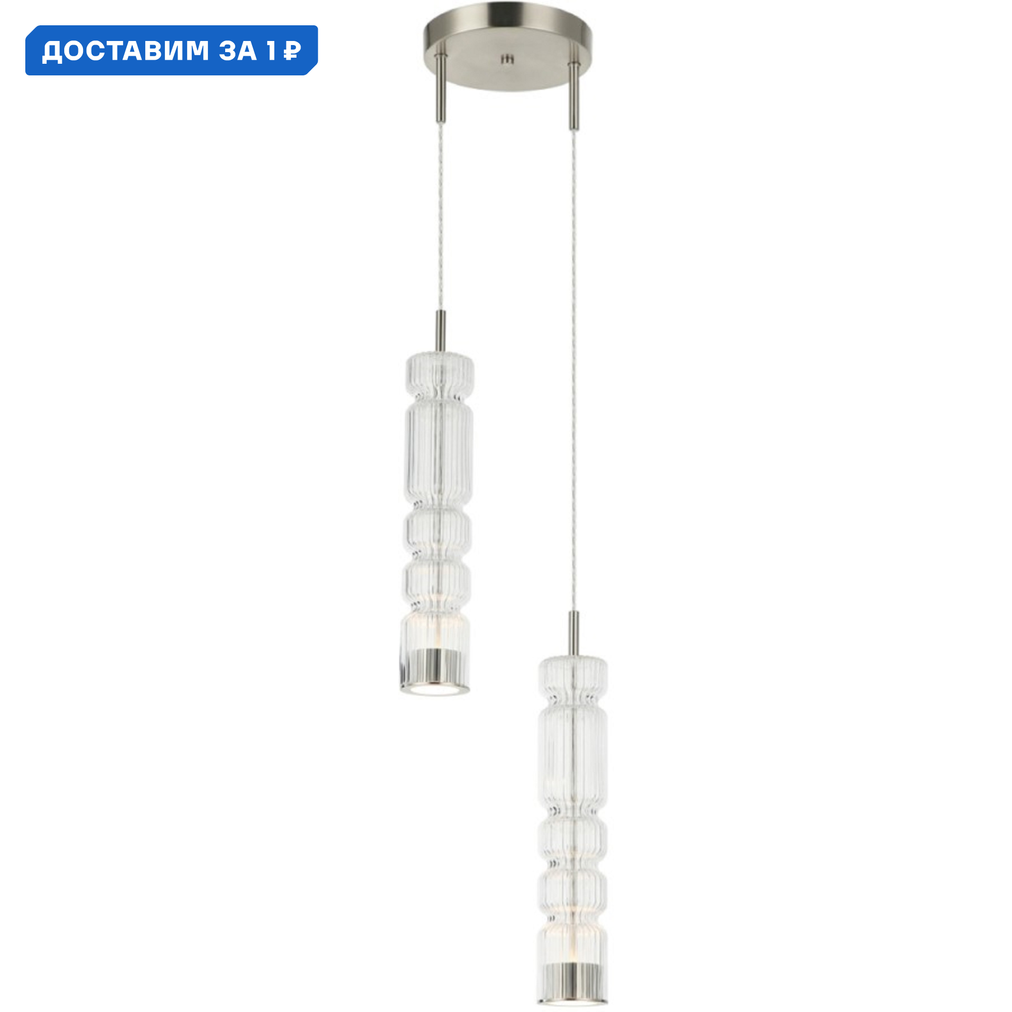 Изображение товара Светильник подвесной светодиодный Stilfort Up and down Sf4023-11-02pw 8 м² теплый белый желтый свет цвет никель