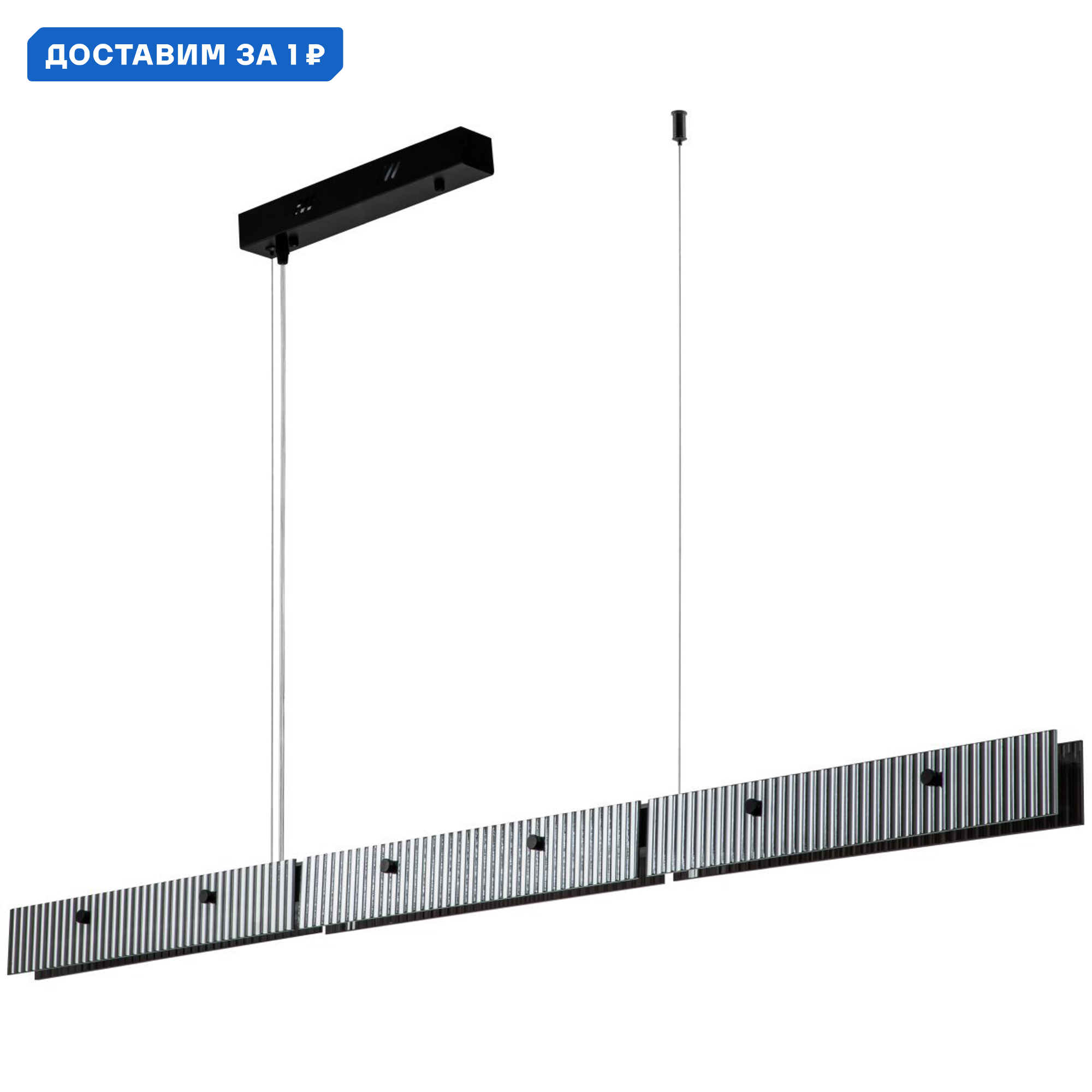 Изображение товара Светильник подвесной светодиодный Stilfort SF4007-02-14PL Lucen с пультом дистанционного управления