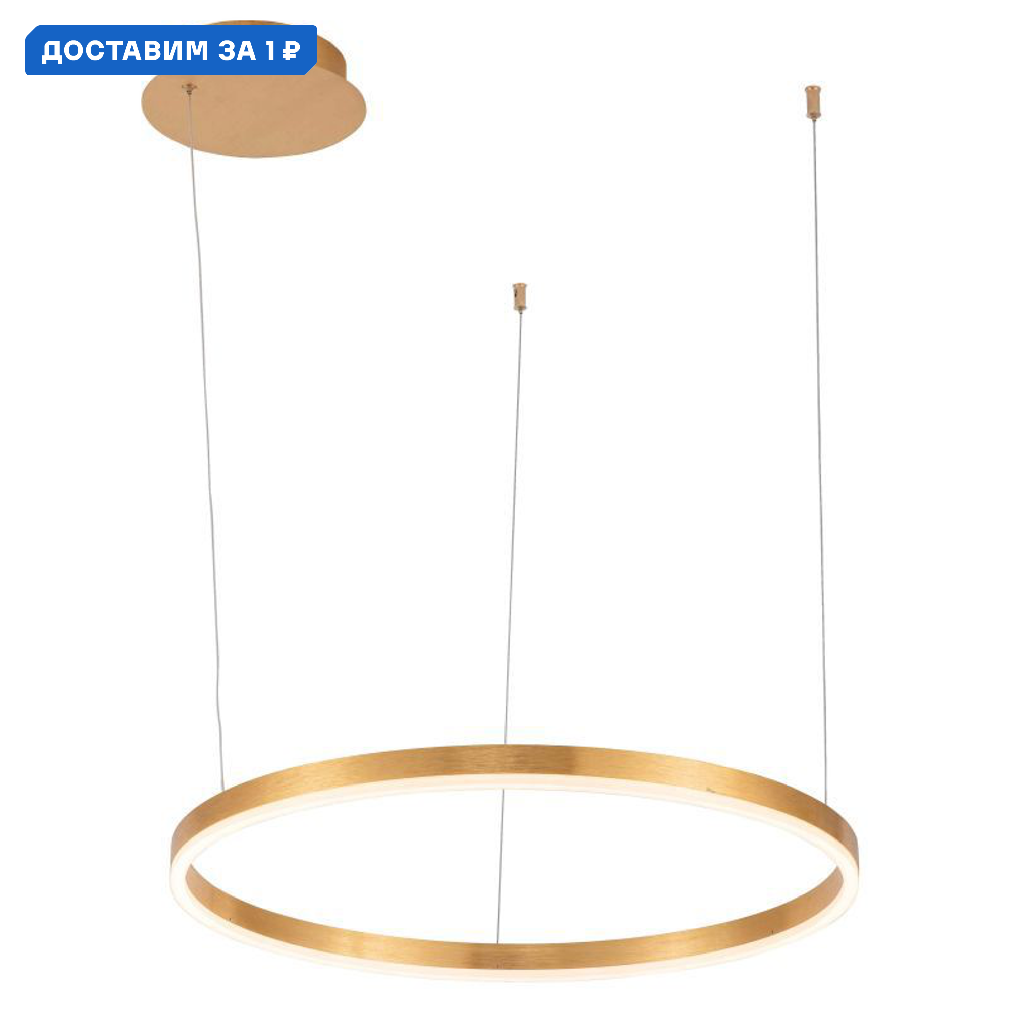 Изображение товара Подвесной светильник STILFORT Planetary с пультом 15 м² белый золото