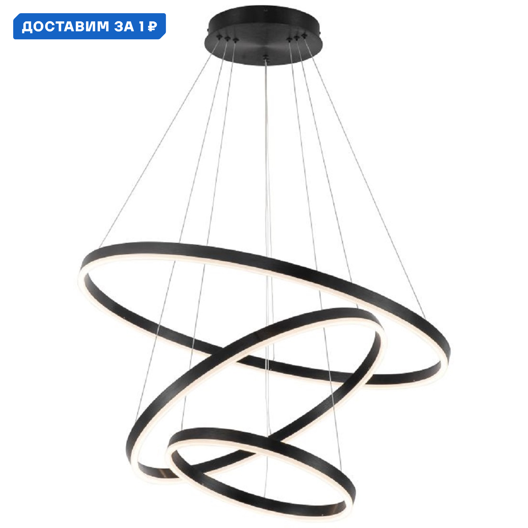 Изображение товара Светильник подвесной светодиодный Stilfort SF4005-02-03P Planetary с пультом управления 20 м² регулируемый белый свет цвет черный