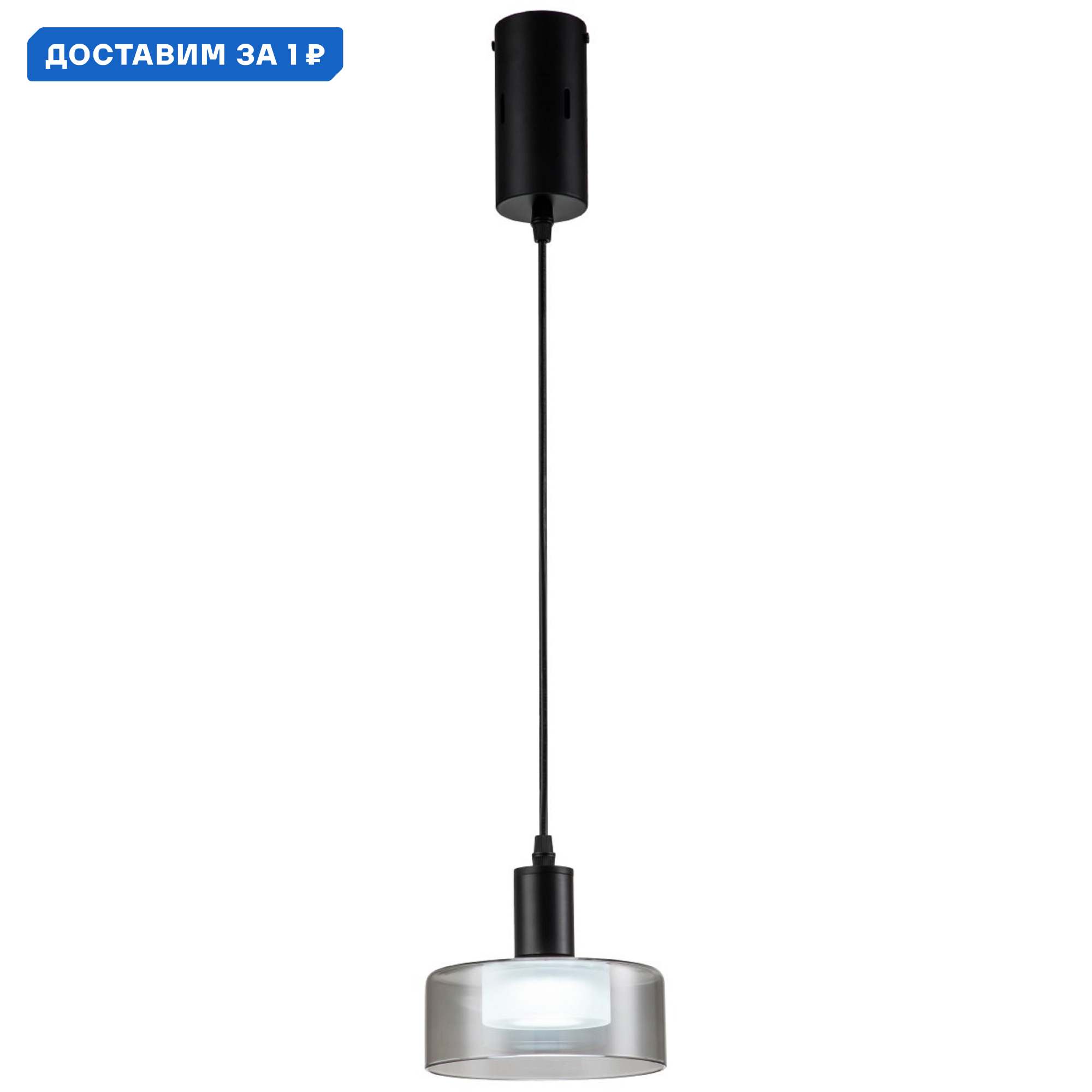 Изображение товара Подвесной светодиодный светильник Stilfort SF4009-02-01P Gloze с пультом управление 5 м² черный