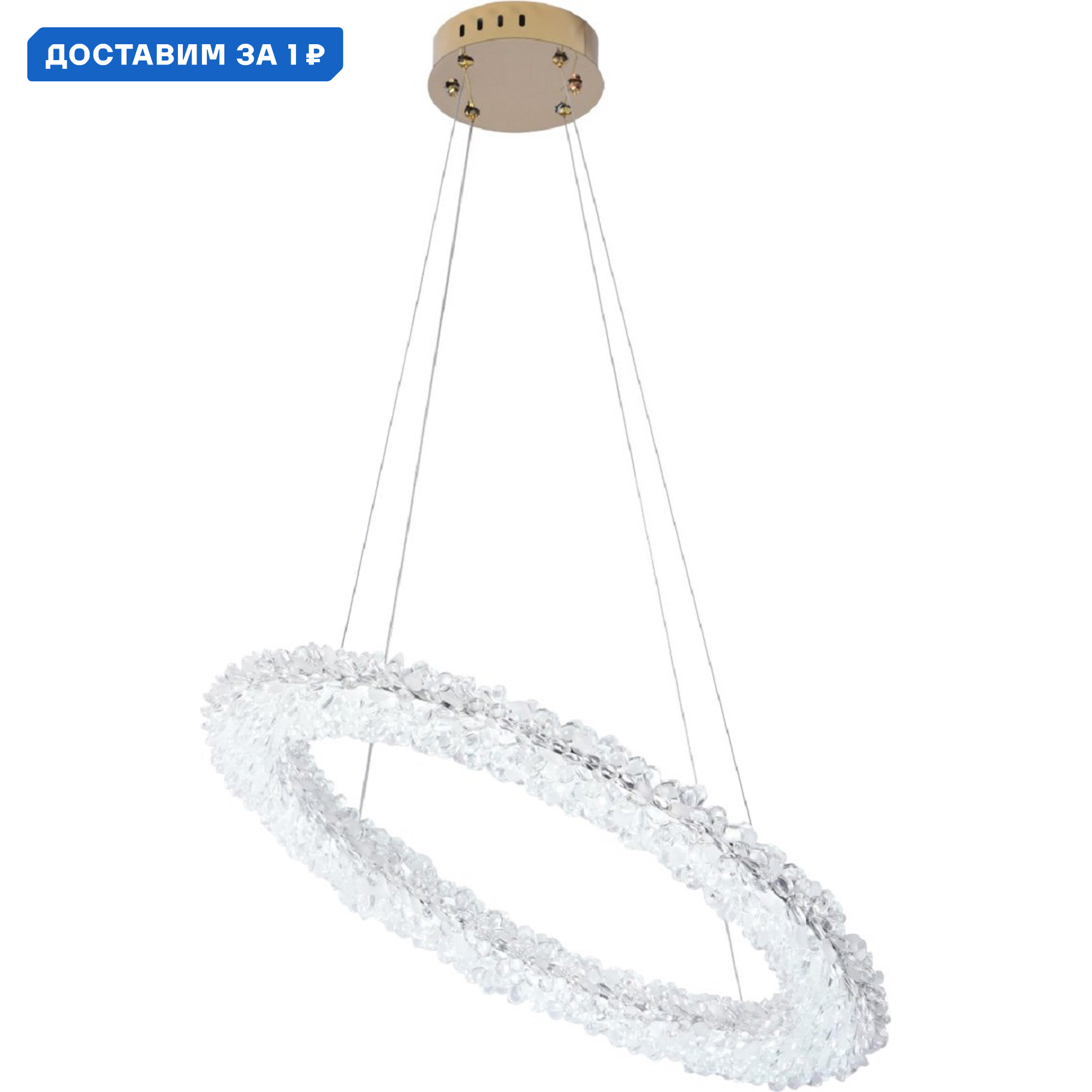 Изображение товара Светильник подвесной светодиодный Stilfort SF4013-03-06P Felloria с пультом управления 17 м² регулируемый белый свет цвет золото