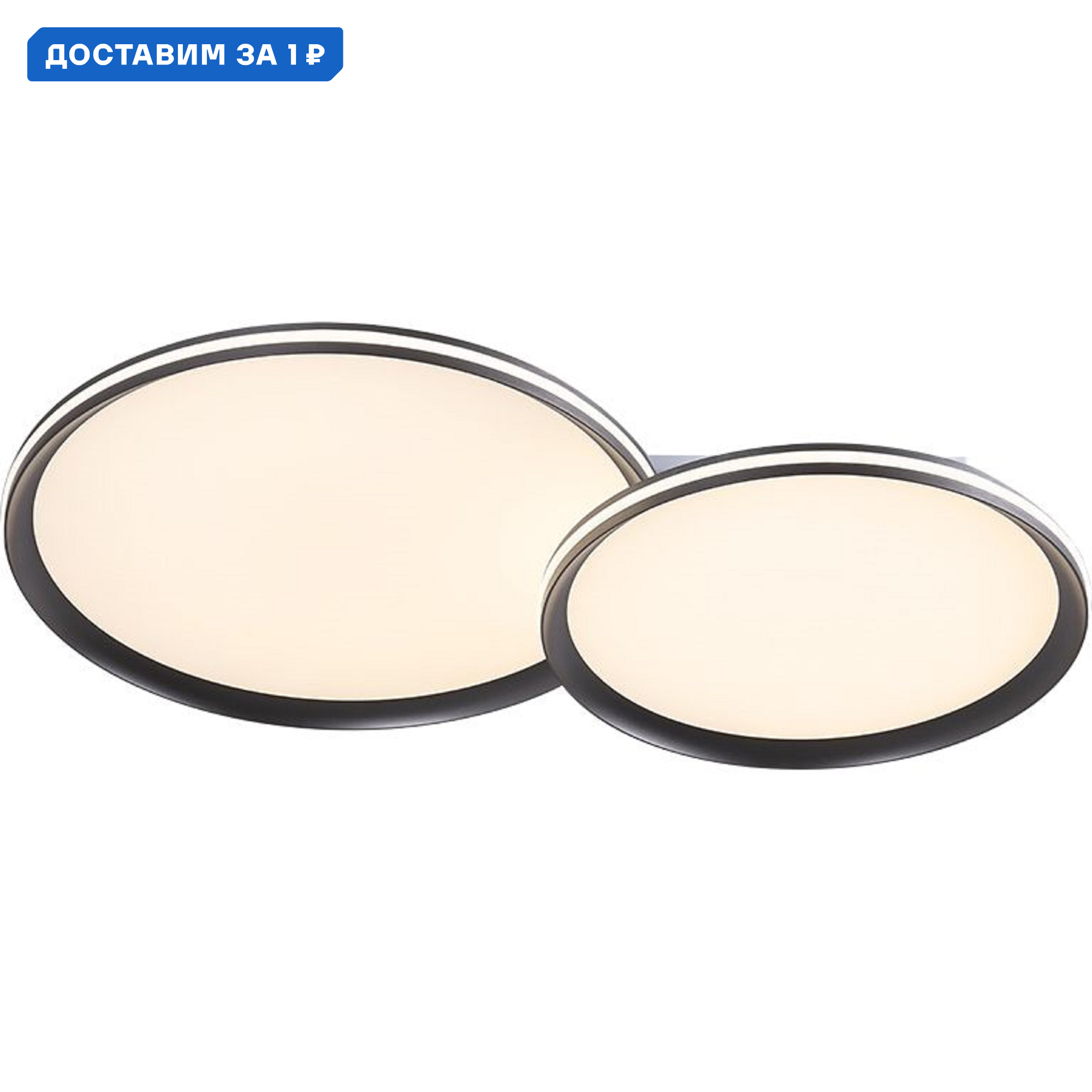 Изображение товара Светильник настенно-потолочный светодиодный Stilfort Alumin Sf4016-02-02c с пультом управления 33 м² регулируемый белый свет цвет серый/серебристый