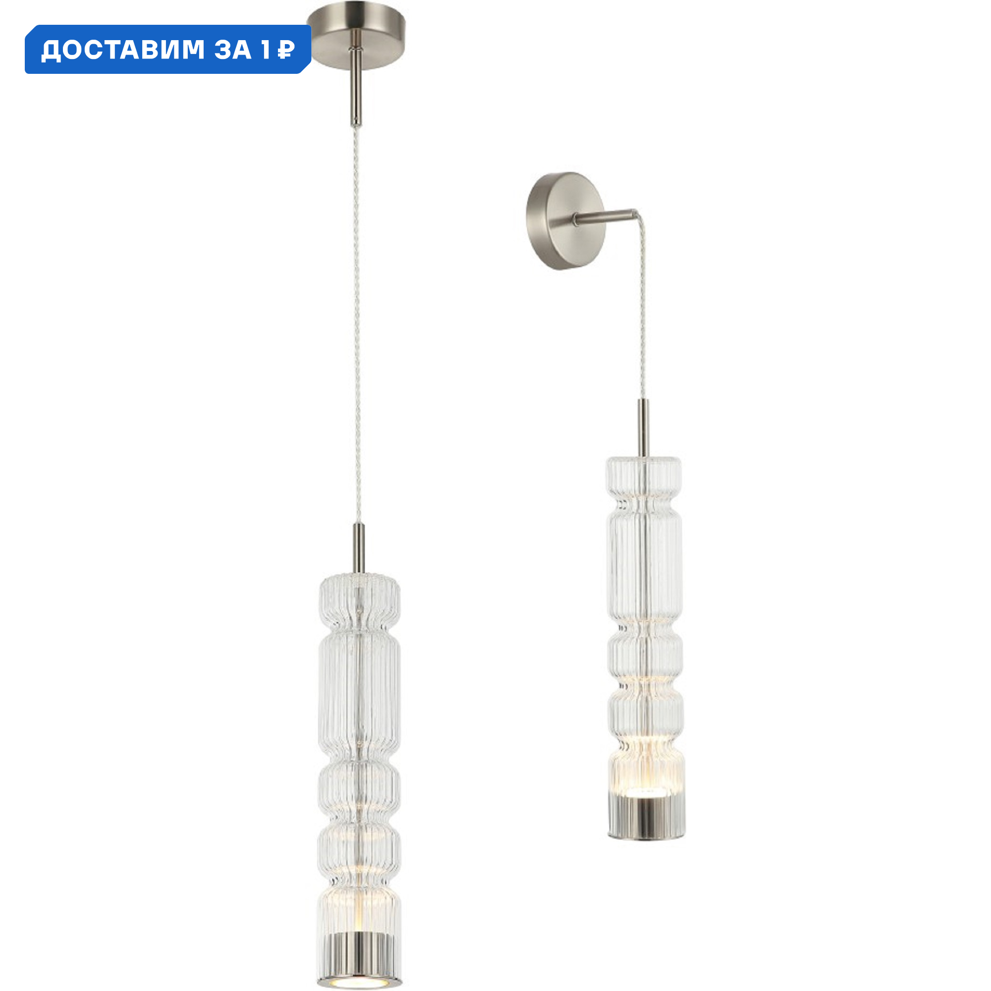 Изображение товара Подвесной светодиодный светильник STILFORT Up and down 4023/11/01PW никель