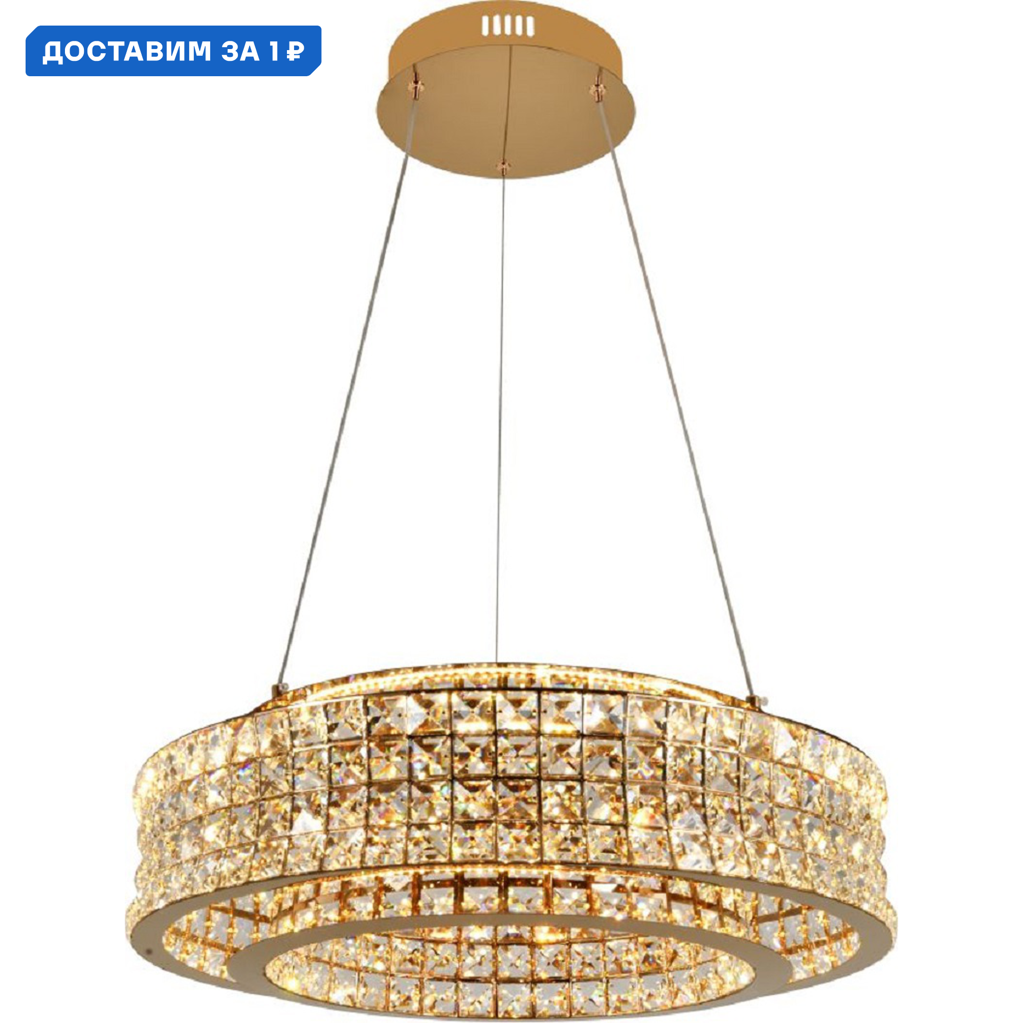 Изображение товара Светильник подвесной светодиодный Karnelli с пультом управления 20 м² золотой