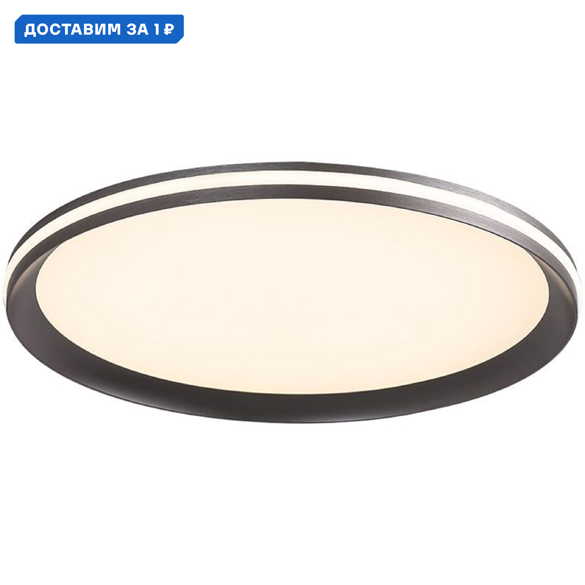 Изображение товара Настенно-потолочный светильник Stilfort Alumin Sf4016-02-03cw с пультом, регулируемый свет, IP20