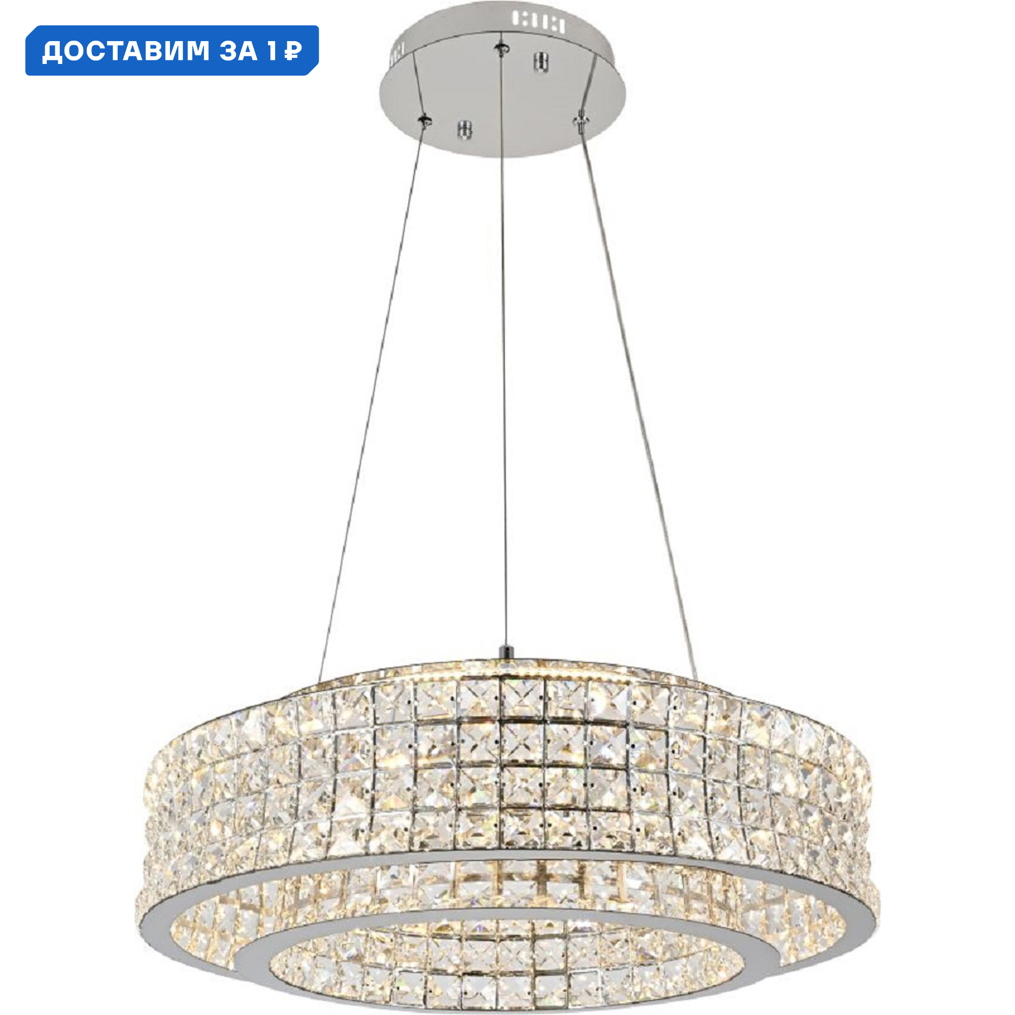 Изображение товара Подвесной светодиодный светильник Karnelli с пультом, 20 м², хром, регулируемый белый свет