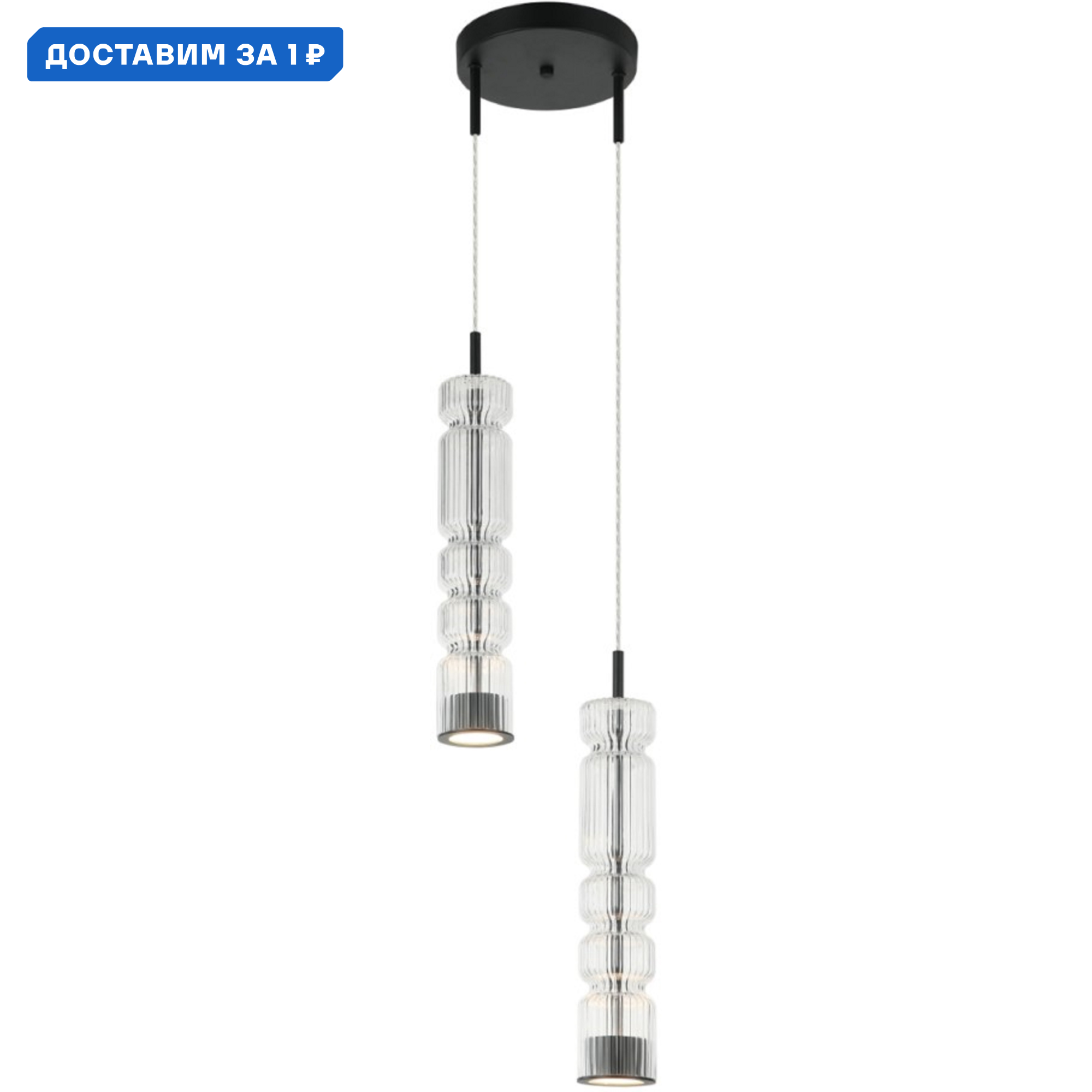 Изображение товара Подвесной светильник Up and down серия STILFORT 4023/02/02PW 8 м² современный дизайн черный стекло