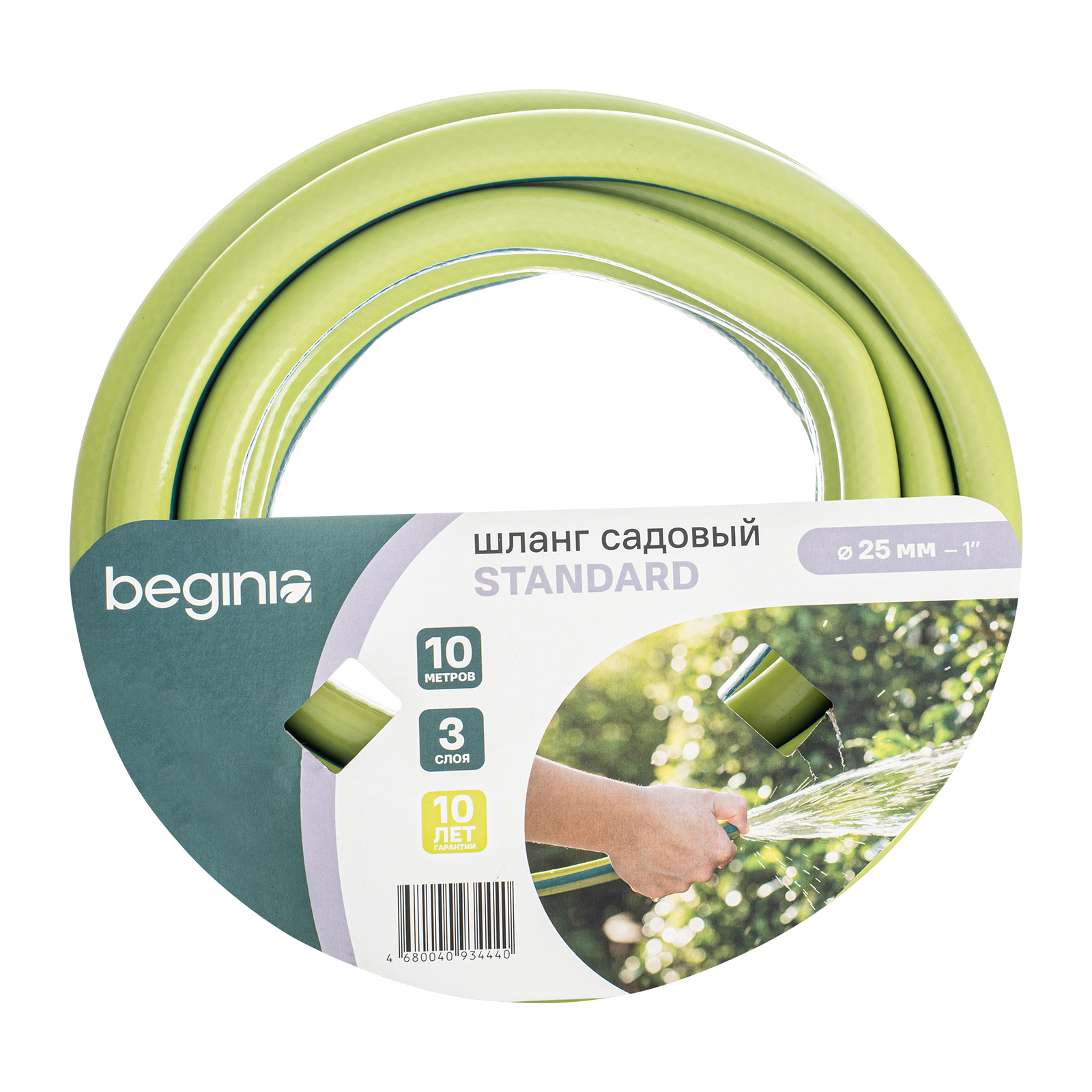 Изображение товара Шланг садовый BEGINIA Standard 1" 10 м ПВХ