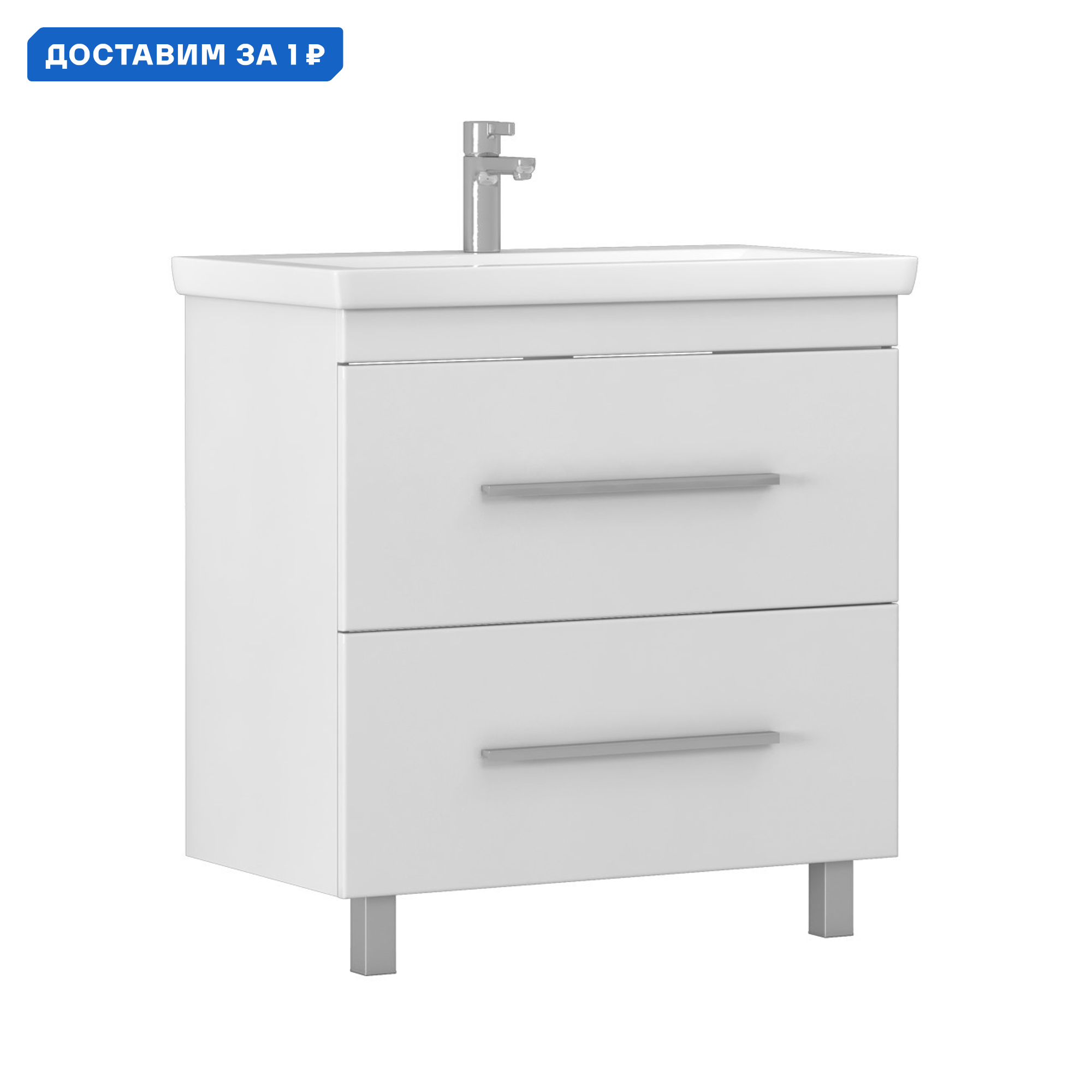 Изображение товара Тумба с раковиной напольная VIGO Land 80 см белая с двумя ящиками