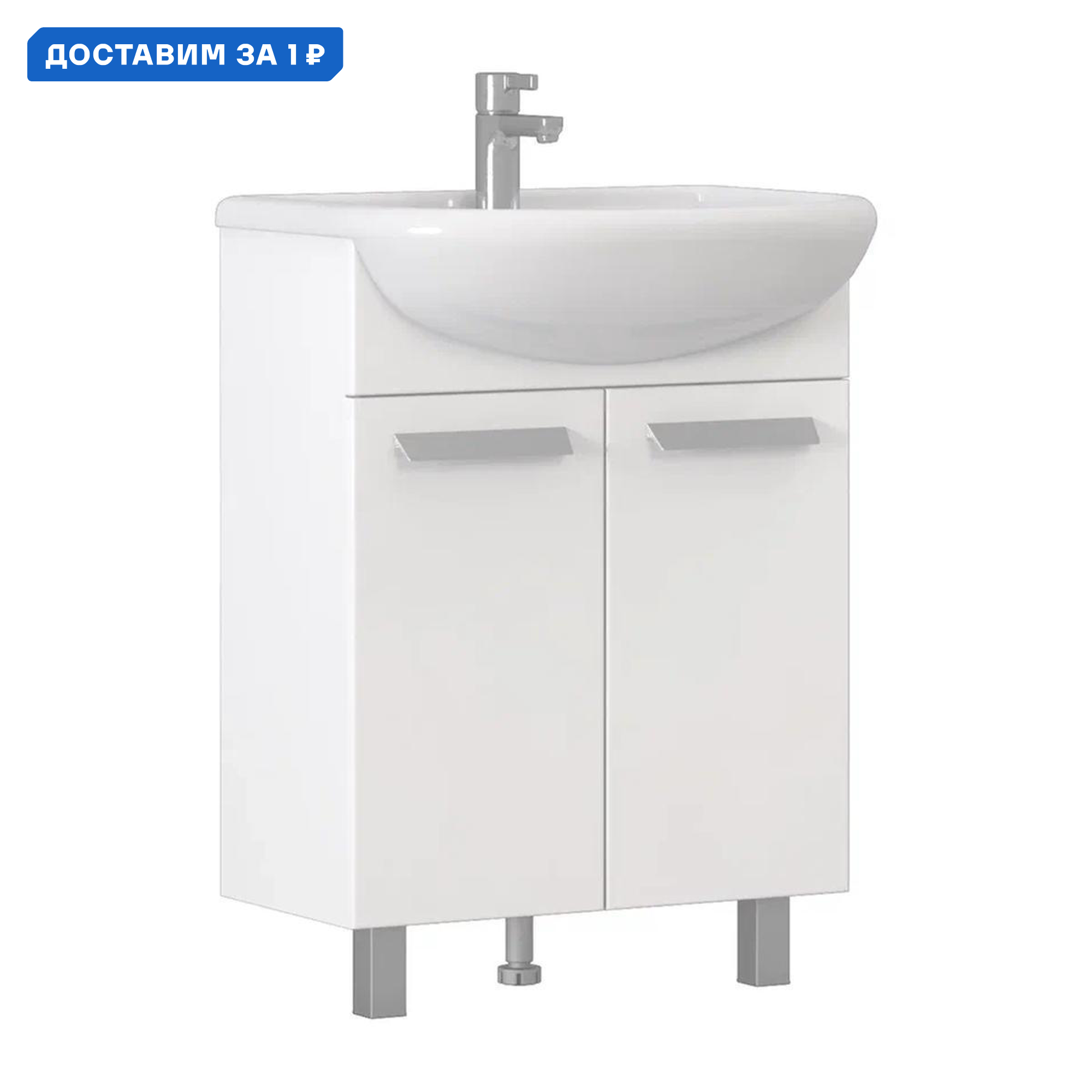 Изображение товара Тумба с раковиной напольная Vigo Hoska 230 60 см цвет белый