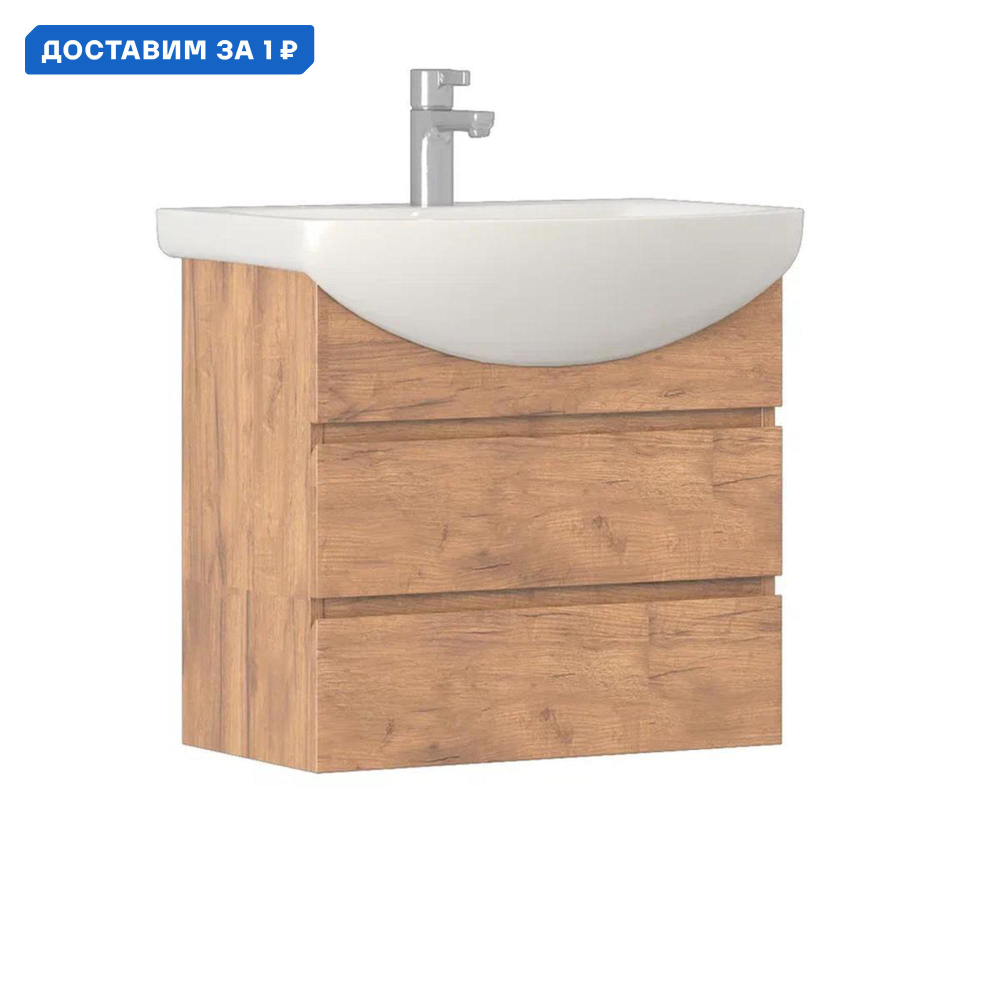 Изображение товара Тумба с раковиной подвесная VIGO Wing 60 см дуб золотой с раковиной