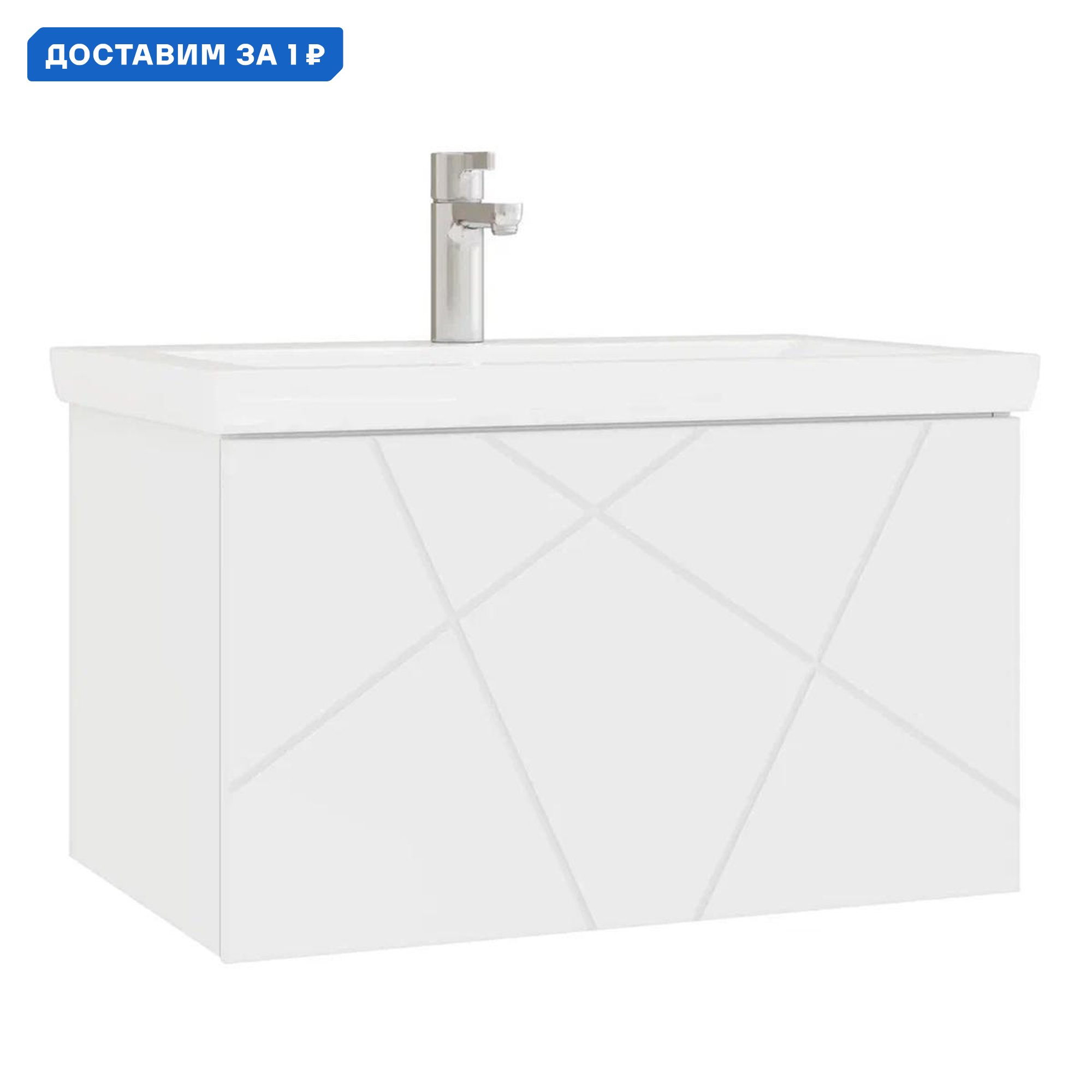 Изображение товара Тумба с раковиной подвесная Vigo Geometry 034 70 см белая