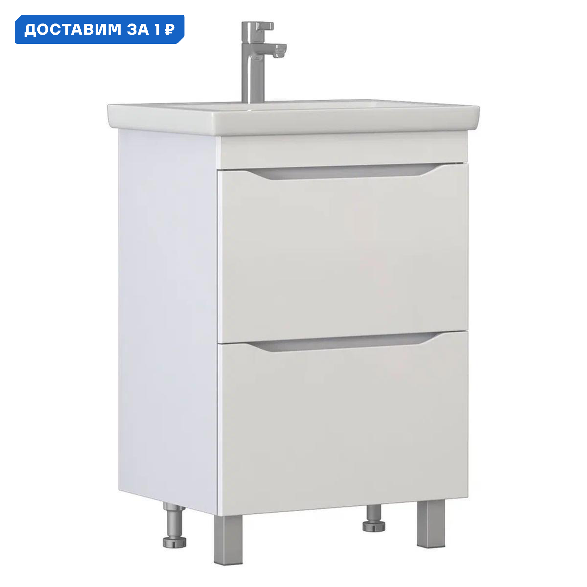 Изображение товара Тумба с раковиной напольная Vigo Grani 201 60 см белая