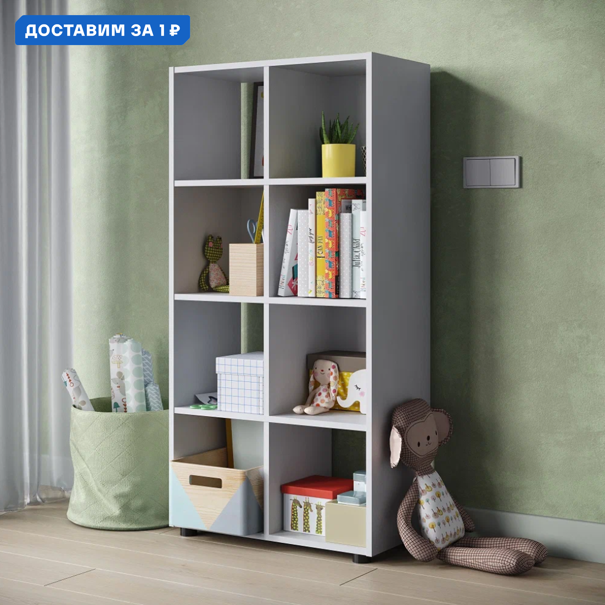 Изображение товара Стеллаж Ruhome24 8 секций 65x132x33 см из ЛДСП белый