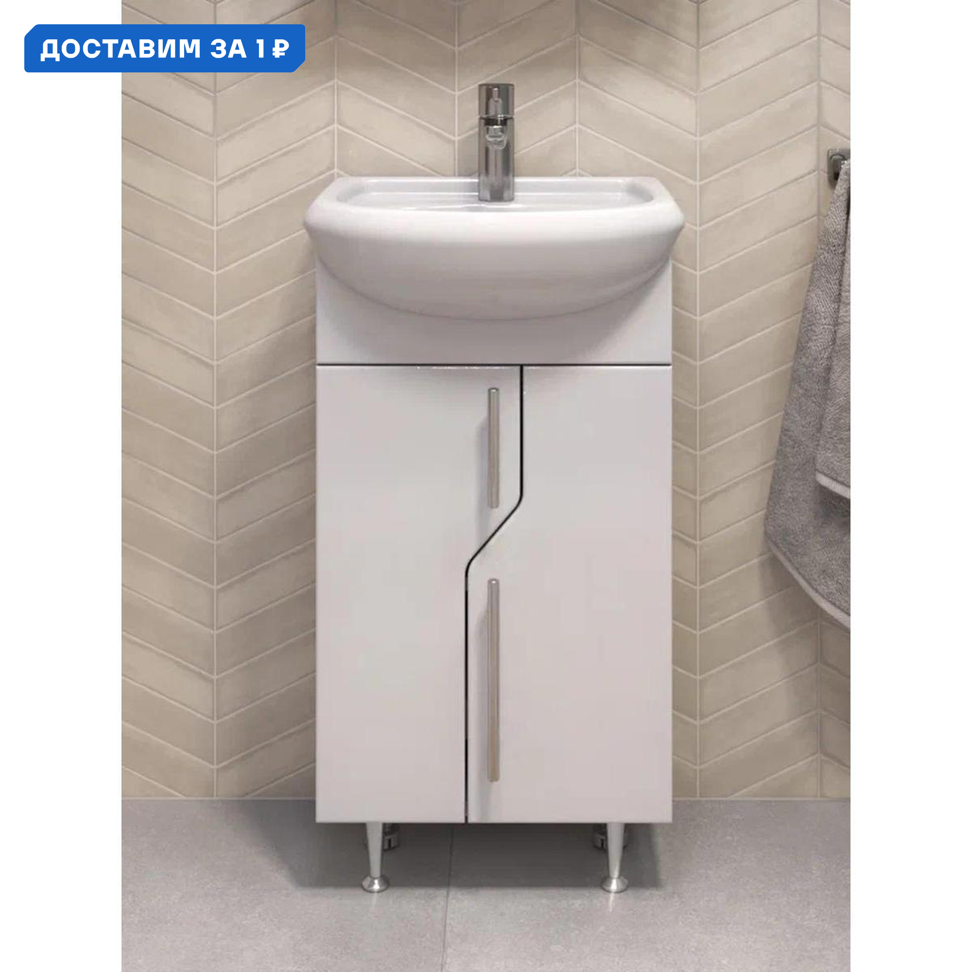 Изображение товара Тумба с раковиной напольная Vigo Turin 223 45 см цвет белый