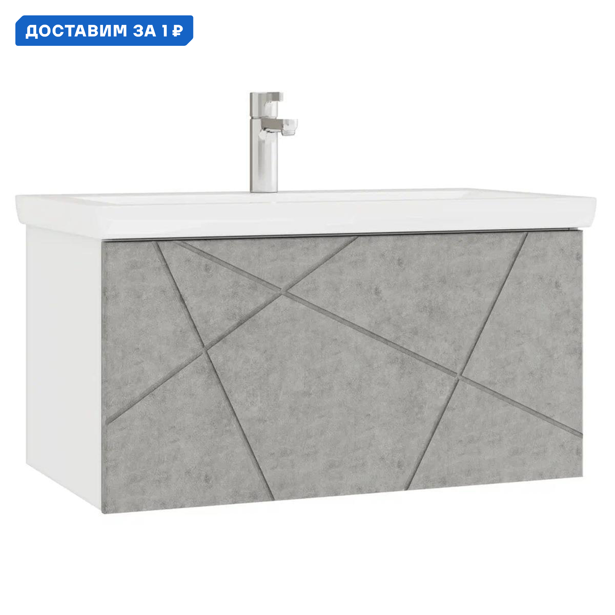 Изображение товара Тумба с раковиной подвесная Vigo Geometry 035 бетон 80 см цвет бетон