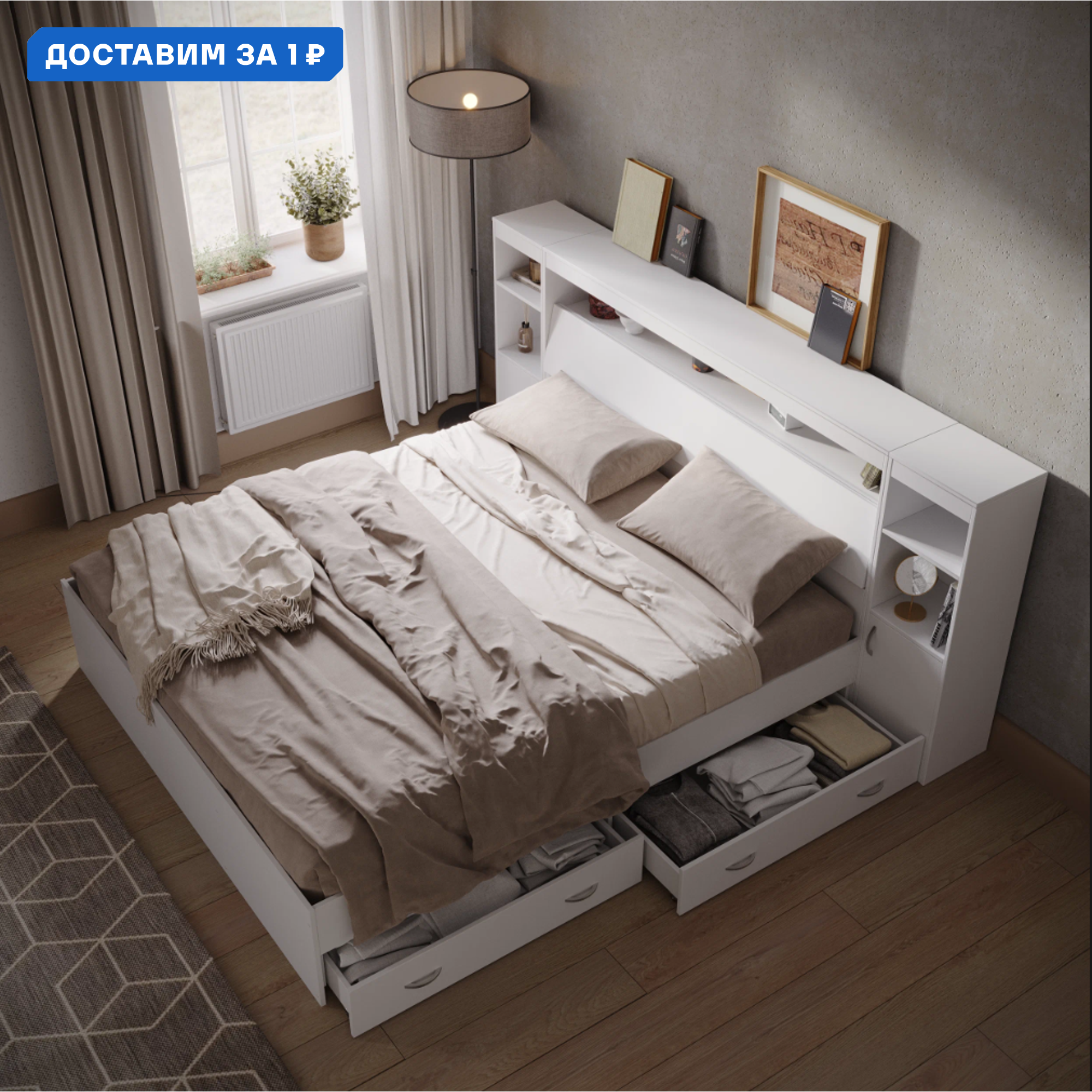 Изображение товара Кровать Ruhome24 Виктория 220x110x233 см ЛДСП цвет белая шагрень