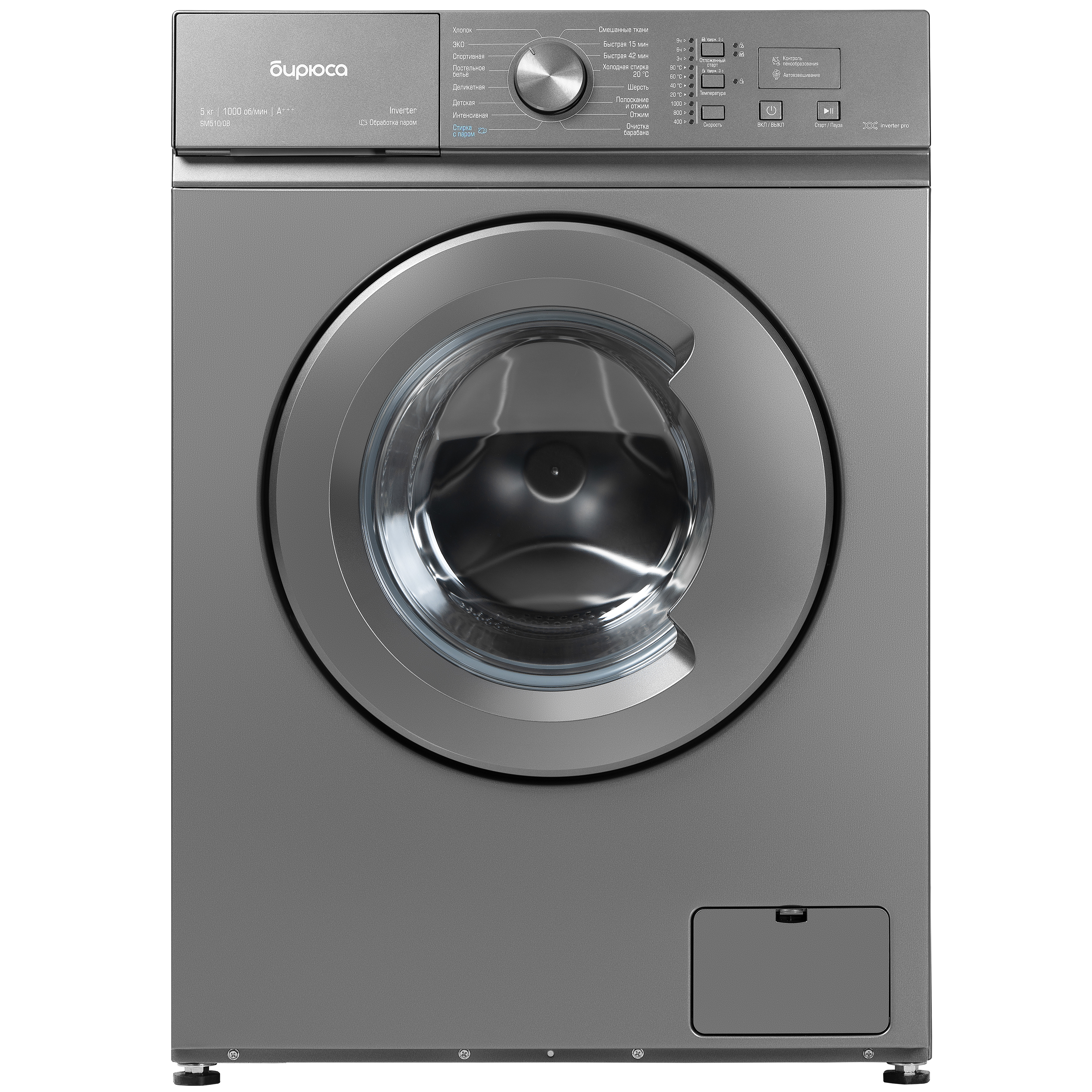 Изображение товара Стиральная машина Бирюса Wm-sm510/08 m 59.5x85x44 см 5 кг цвет металлизированный