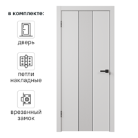 Изображение товара Дверь межкомнатная глухая с замком и петлями в комплекте Соло 5 80x200 см эмаль цвет белый