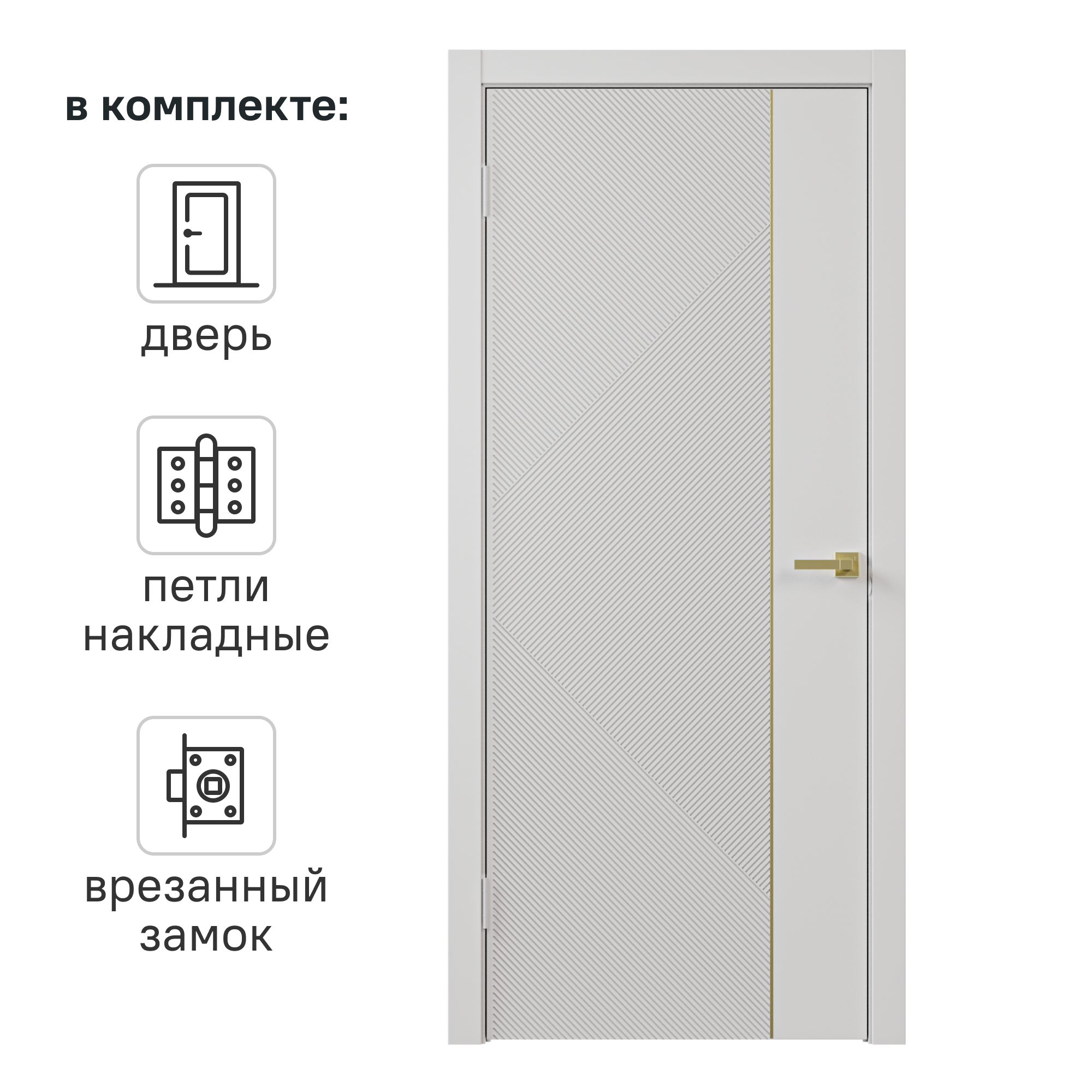 Изображение товара Дверь межкомнатная ДПГ Соло4 Эмаль Белая 200x80 см
