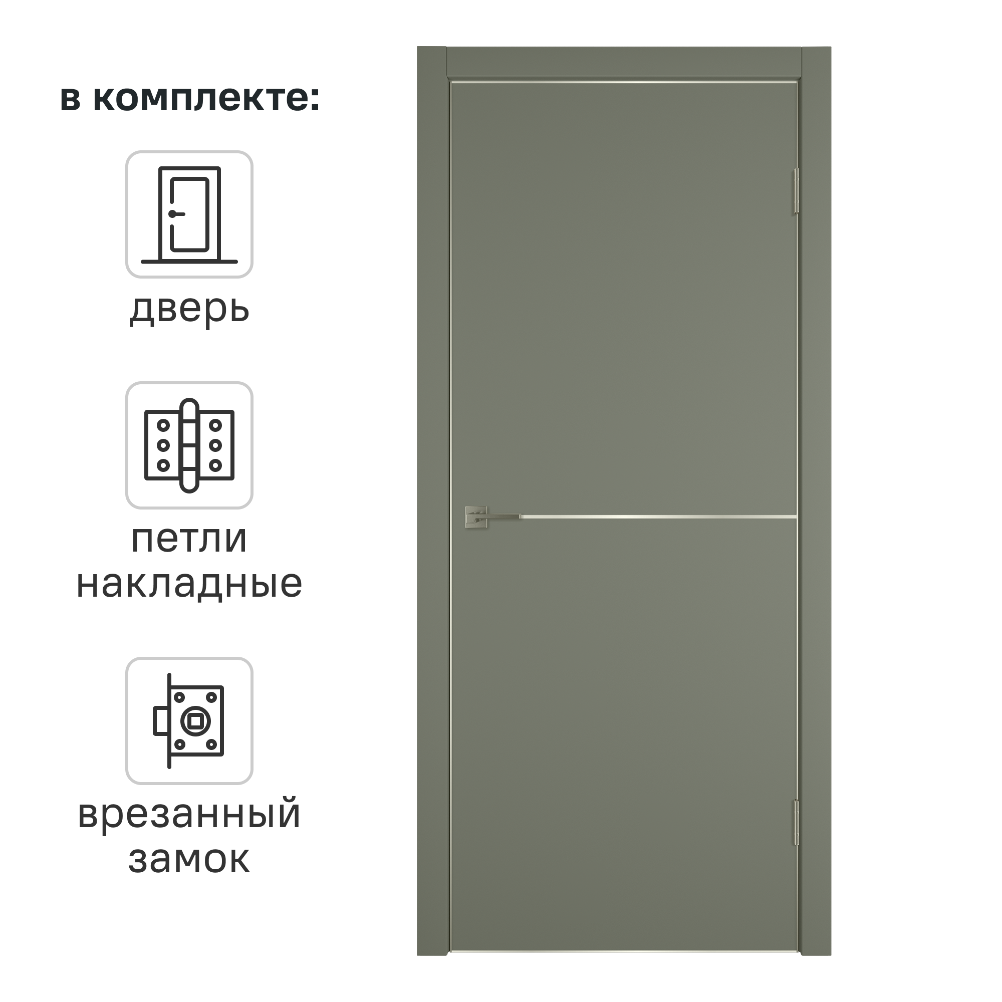 Изображение товара Дверь межкомнатная глухая Сити 2, 200x60 см, МДФ, ПВХ Форте тренто