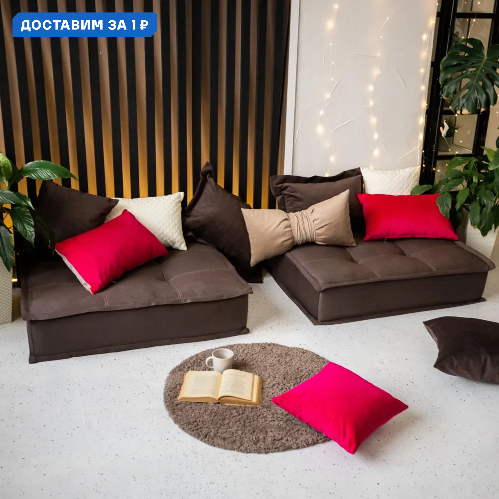 Изображение товара Диван модульный Miella Lora 2 Small 80x200 см велюр коричневый