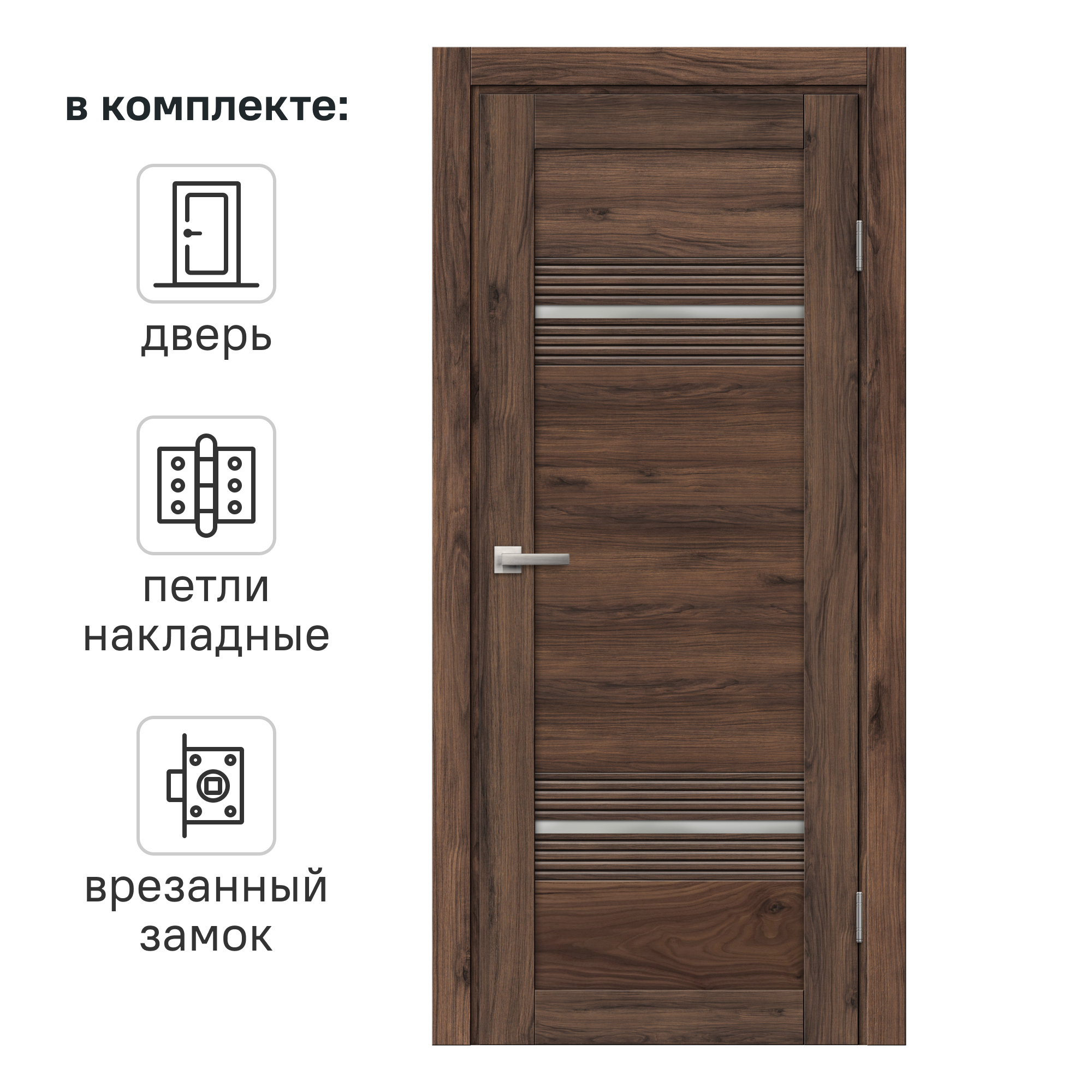 Изображение товара Дверь межкомнатная остекленная Онда Г 80x200 см ПВХ цвет орех/пекан с замком и петлями
