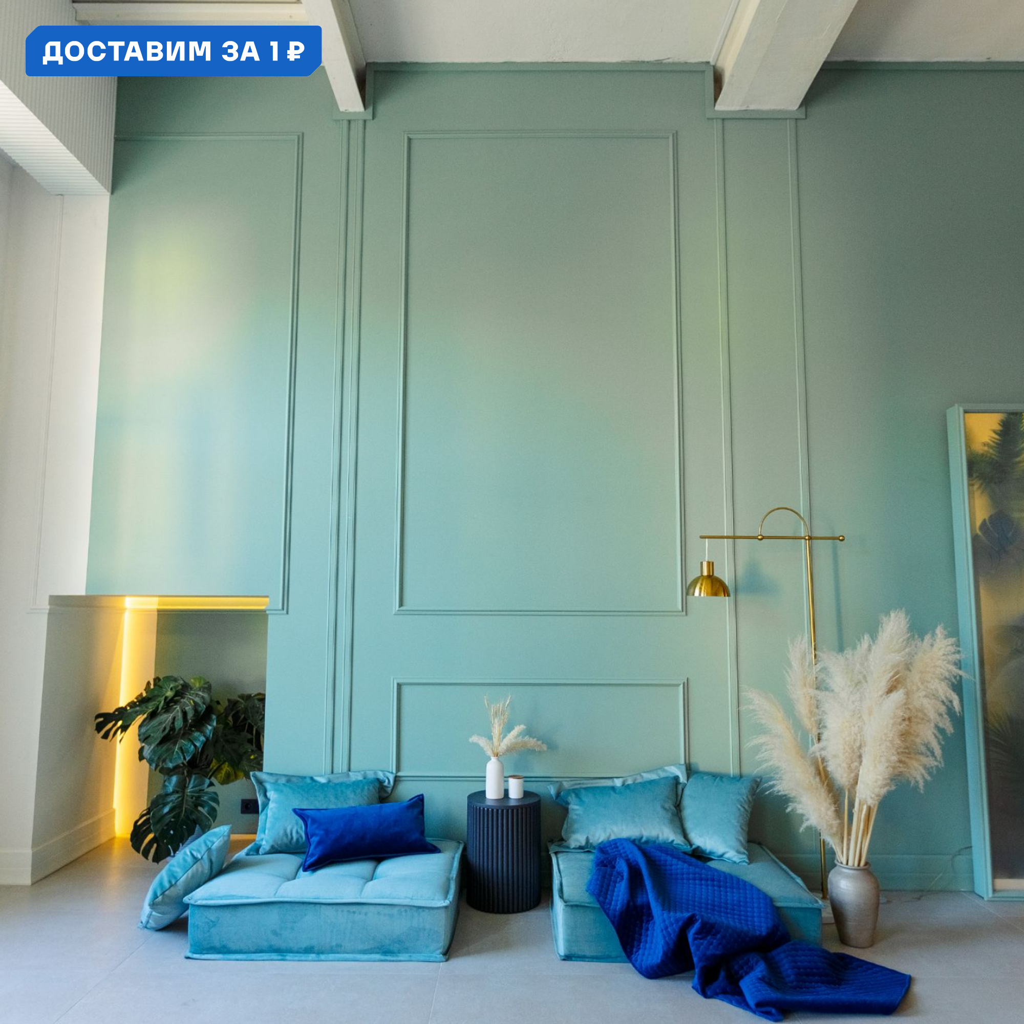 Изображение товара Модульный диван Miella Lora 2 Small 80x200 см велюр светло-зеленый