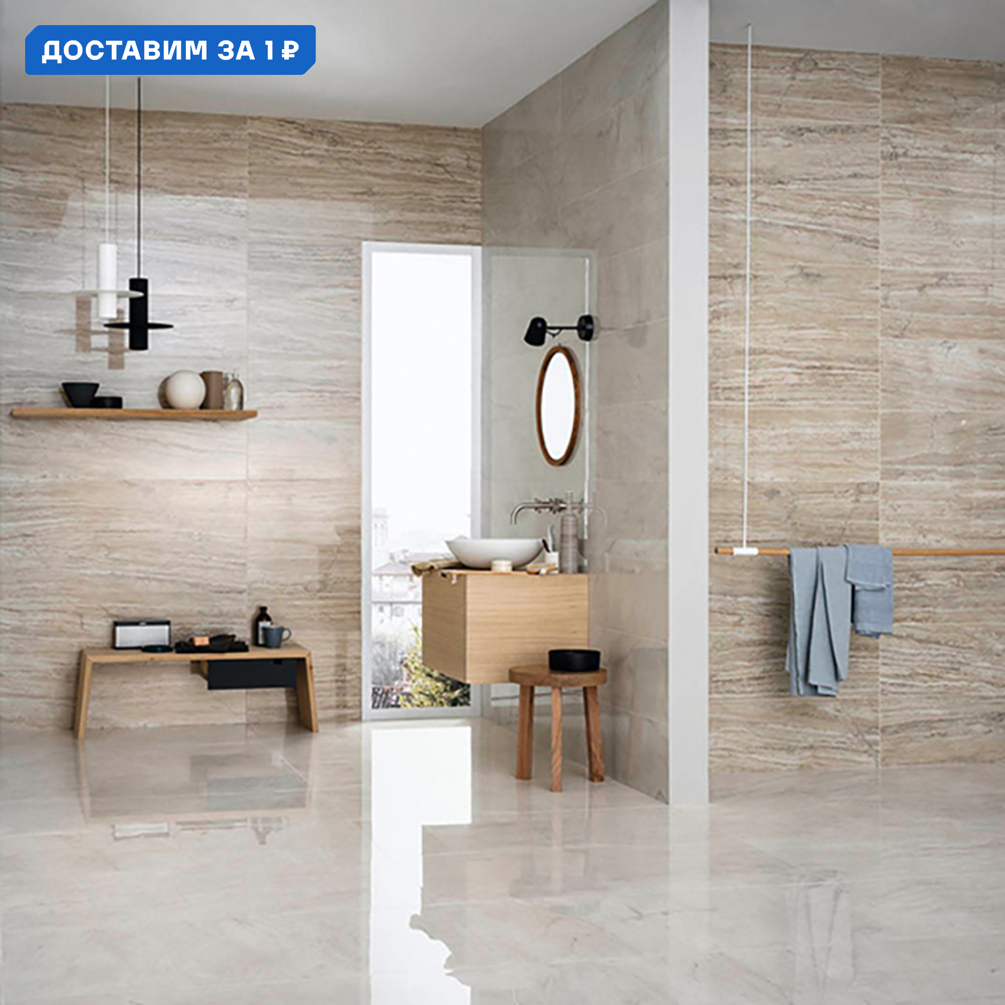 Изображение товара Керамогранит Marazzi Italy Allmarble MMJV 60x120 см бежевый глянцевый
