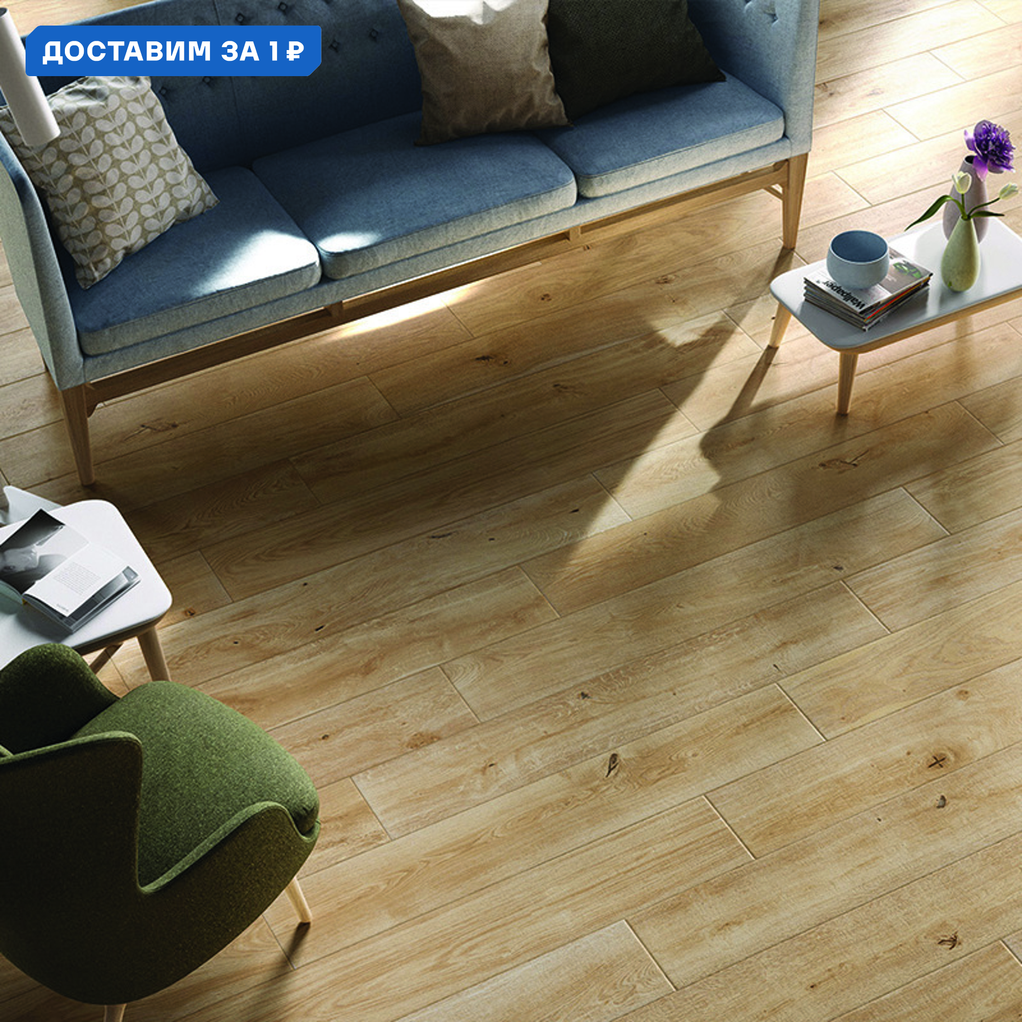 Изображение товара Керамогранит MARAZZI TREVERKEVER MH8A 20x120 см бежевый матовый для интерьера