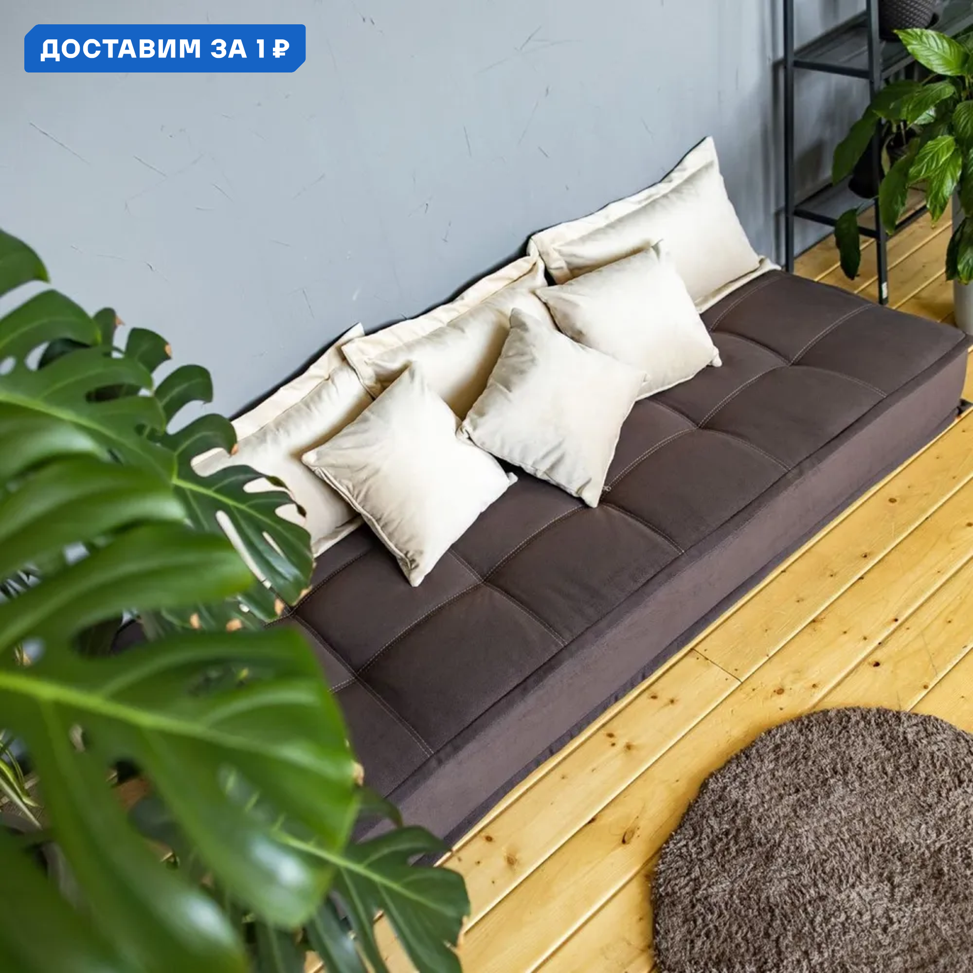 Изображение товара Диван прямой Miella Lora 1 Big коричневый 80x23x200 см с подушками