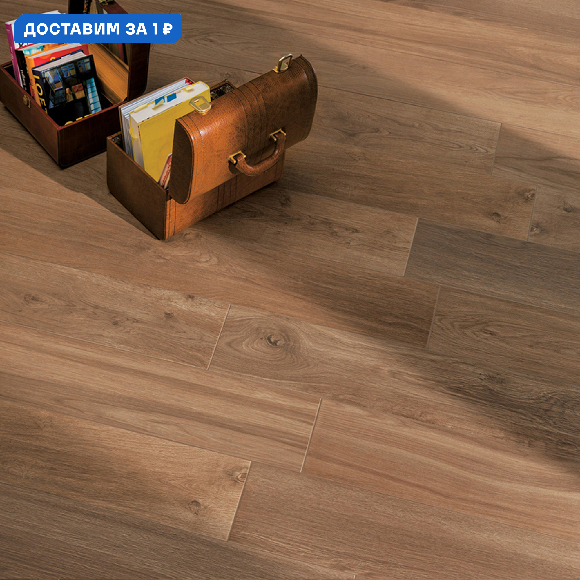 Изображение товара Керамогранит Mirage Signature SI04 20x120 см эффект дерева коричневый золотой