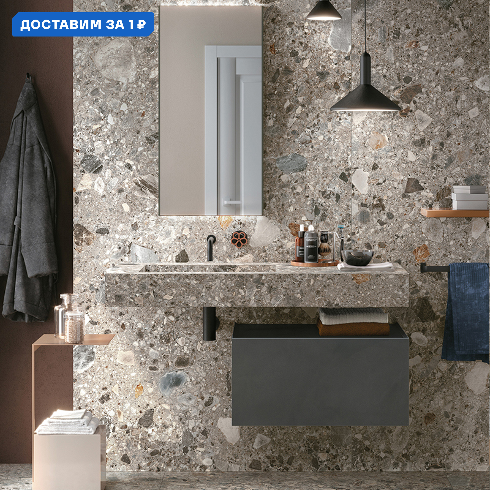 Изображение товара Керамогранит Mirage Norr RR05 60x60см цвет серый;светло-серый