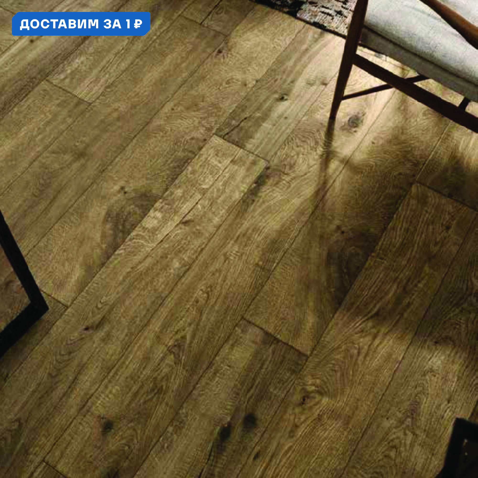 Изображение товара Керамогранит Marazzi Italy Vero M7C0 20x120см, золотистый, влагостойкий и морозостойкий