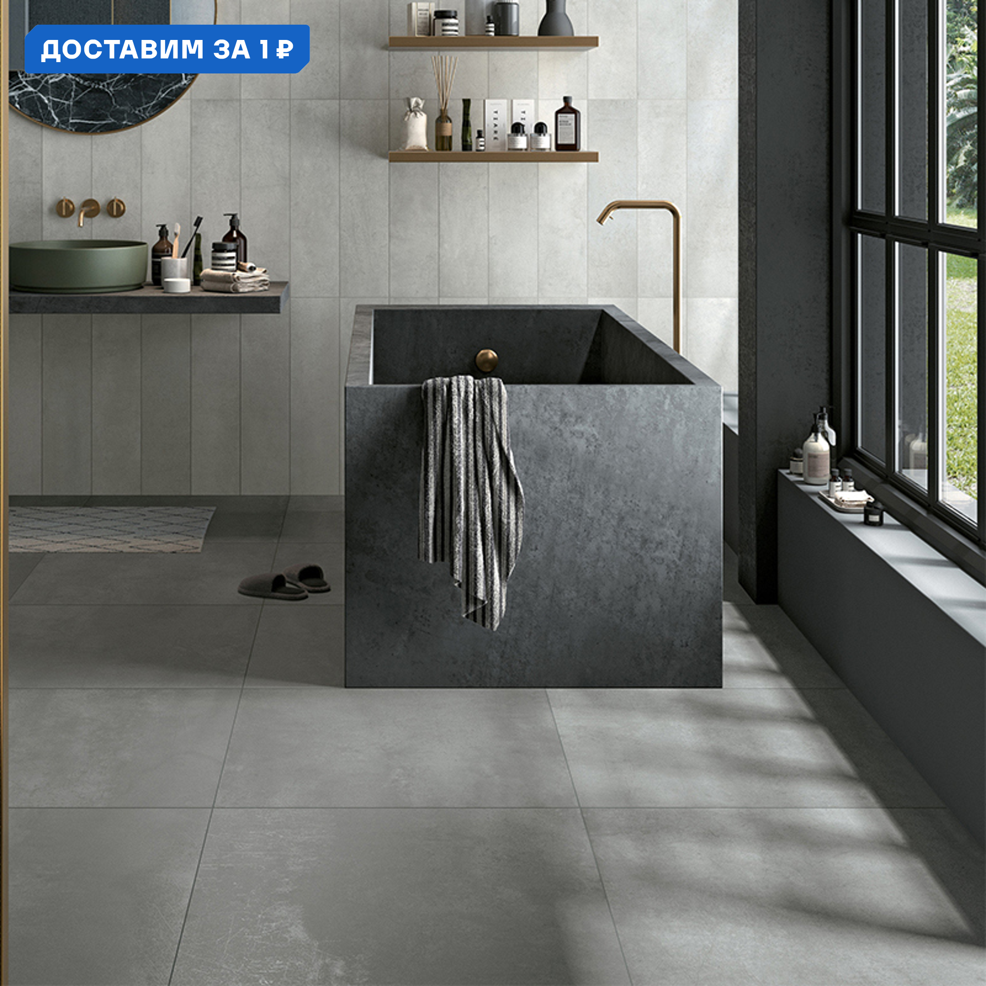 Изображение товара Керамогранит Mirage Lemmy LY03 60x60см серый, эффект металла, морозостойкий