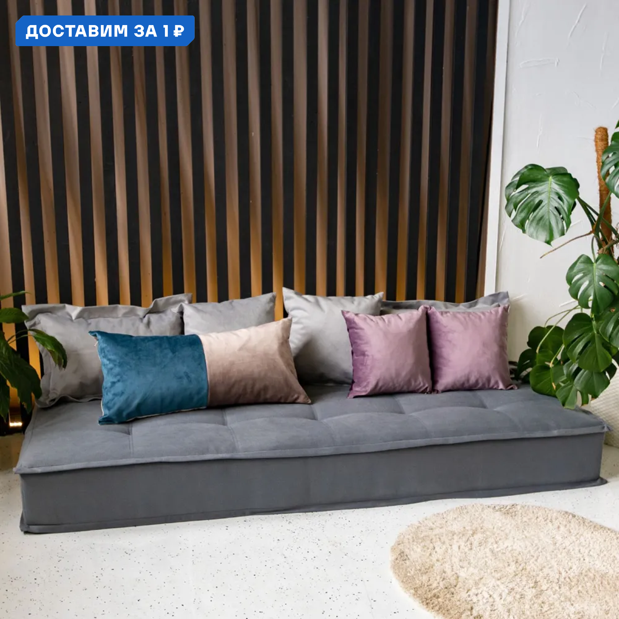 Изображение товара Диван Miella Lora 773d3-LORA1BIG прямой велюр серый со светло-серыми подушками