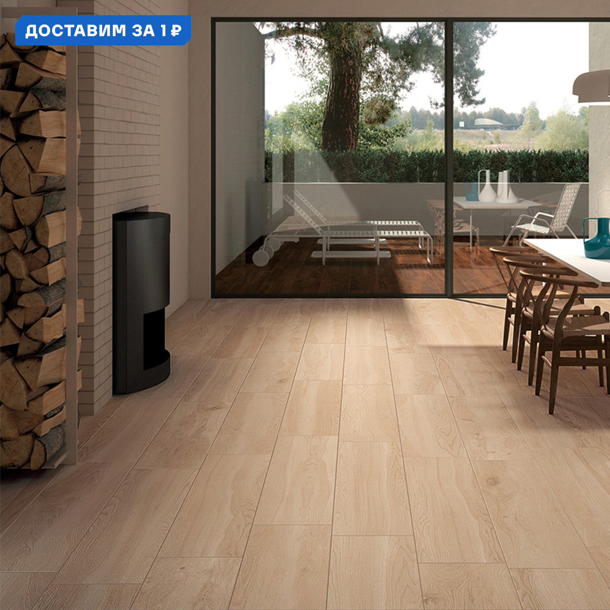 Изображение товара Керамогранит Mirage Signature SI03 20x120см цвет бежевый