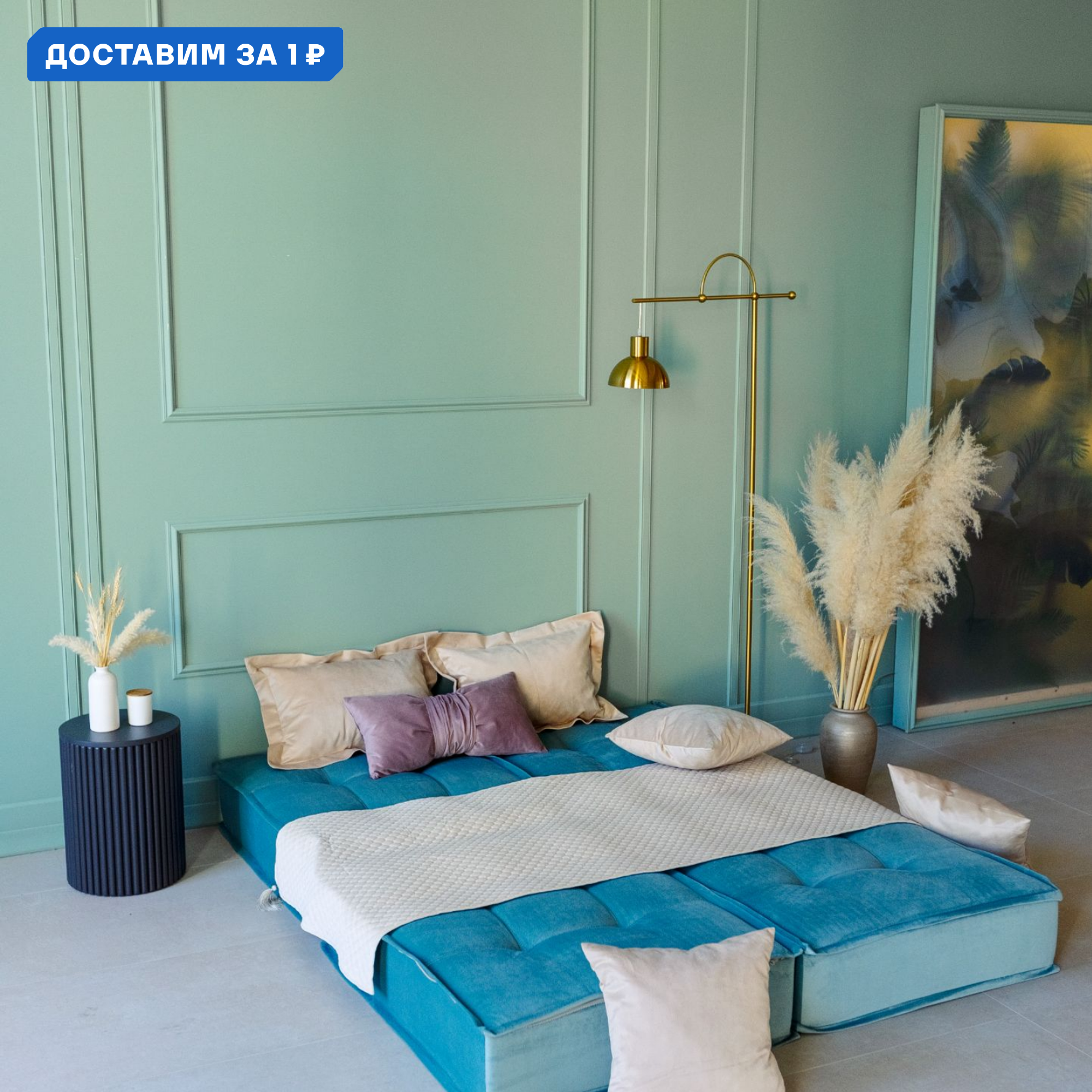 Изображение товара Диван прямой Miella 771d8 Lora светло-зеленый 80x23x200 см